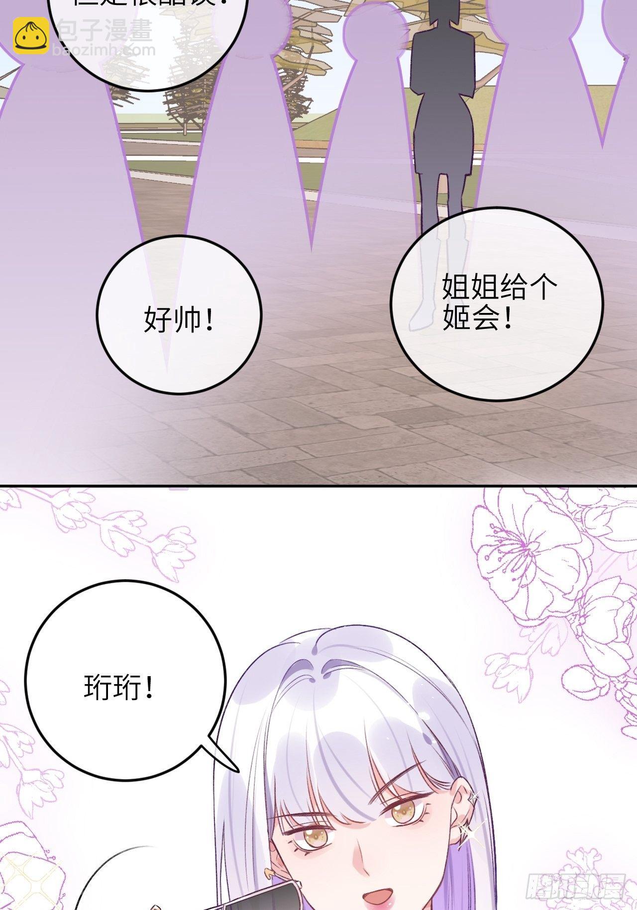 第36话  遣送回血族-第36话