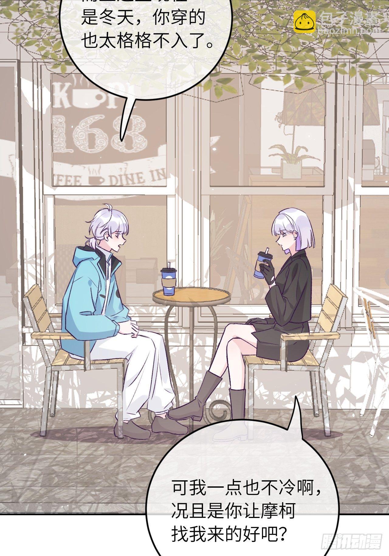 第36话  遣送回血族-第36话