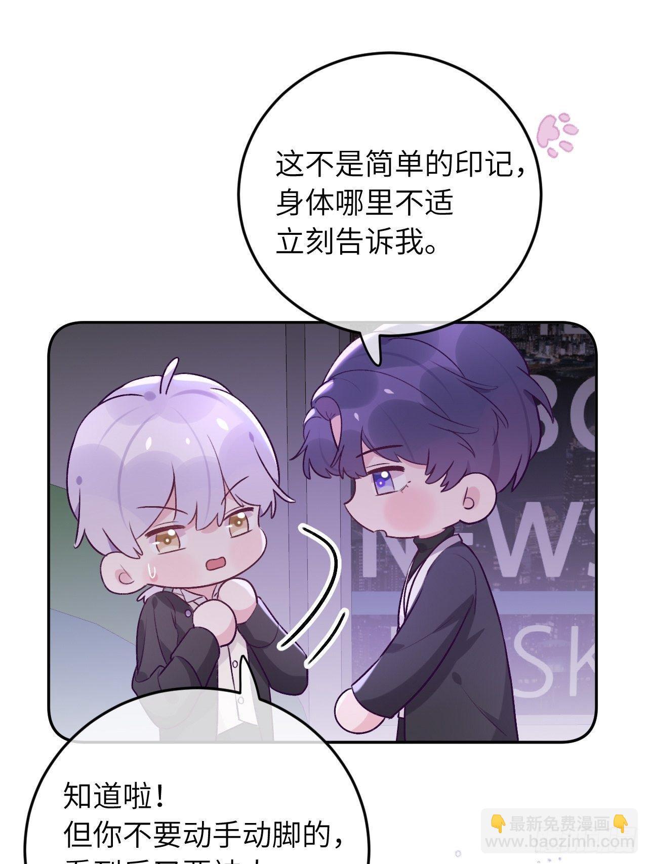 第36话  遣送回血族-第36话