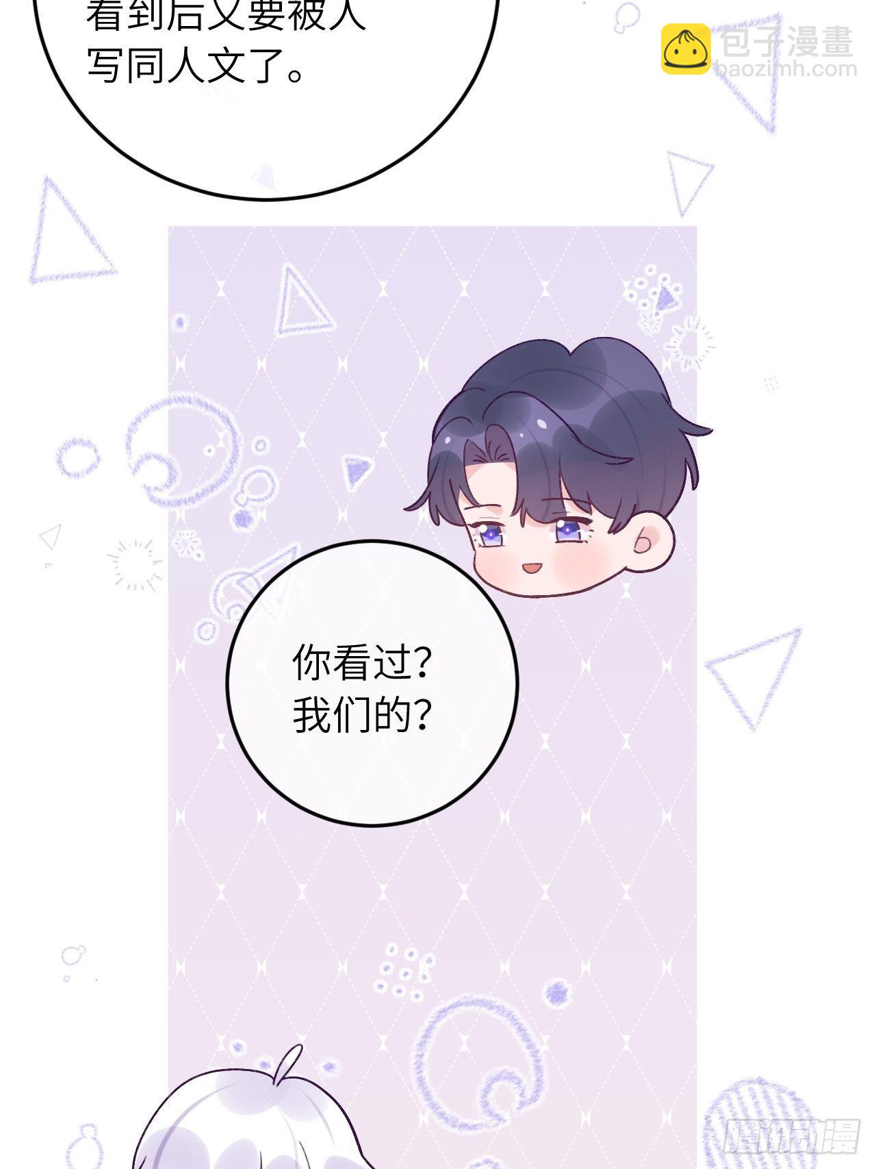 第36话  遣送回血族-第36话