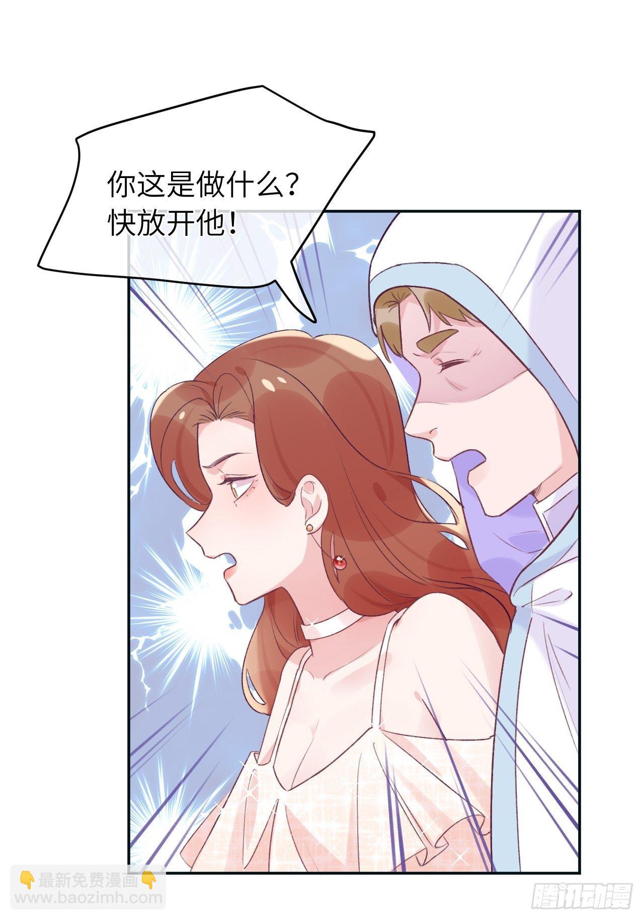 第38话  想他了-第40话