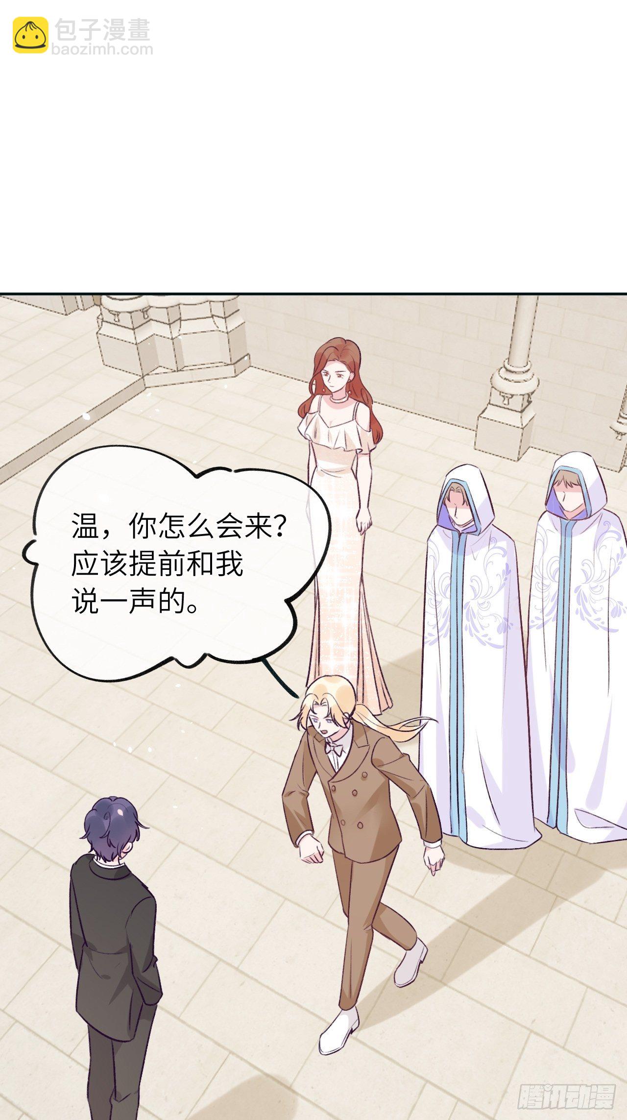 第38话  想他了-第40话