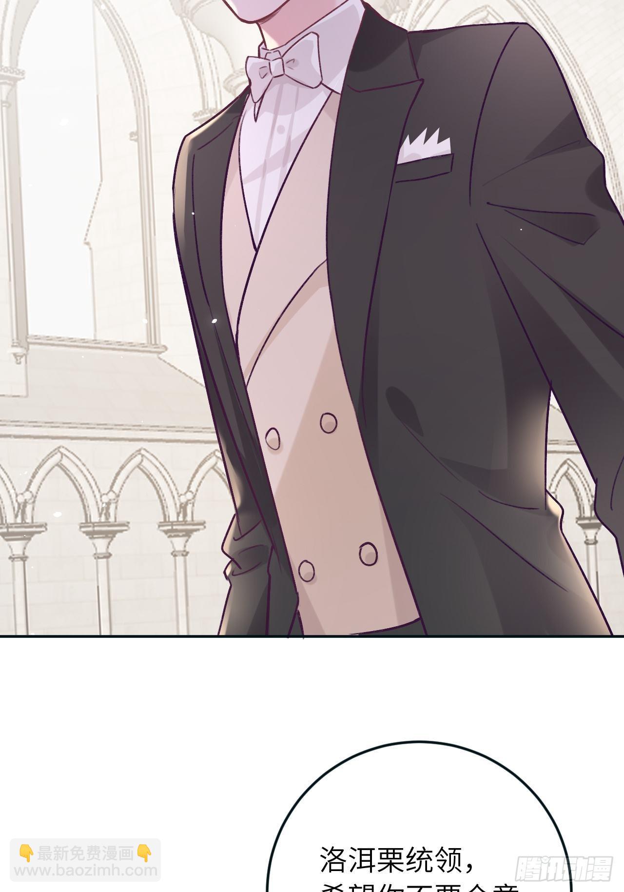 第38话  想他了-第40话