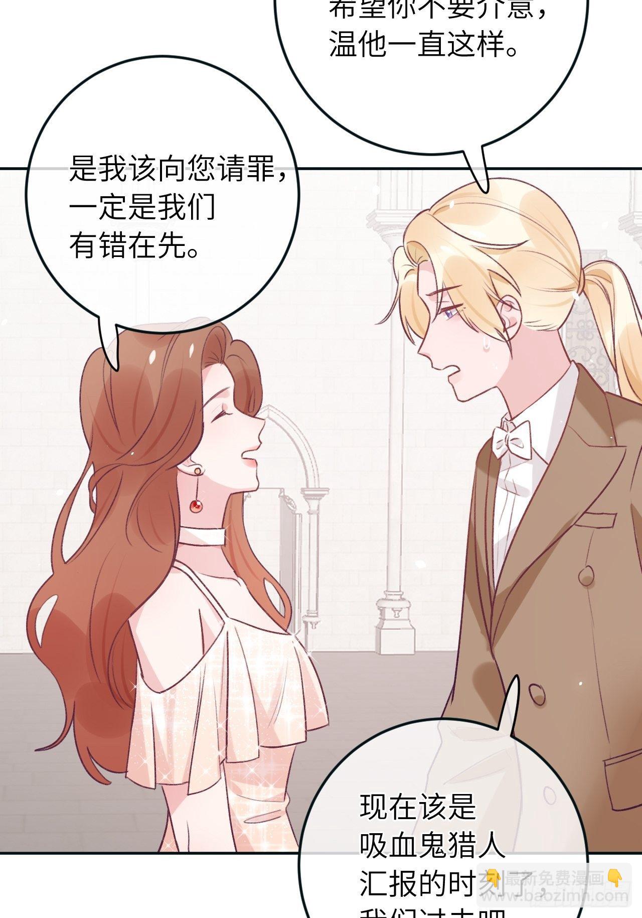 第38话  想他了-第40话