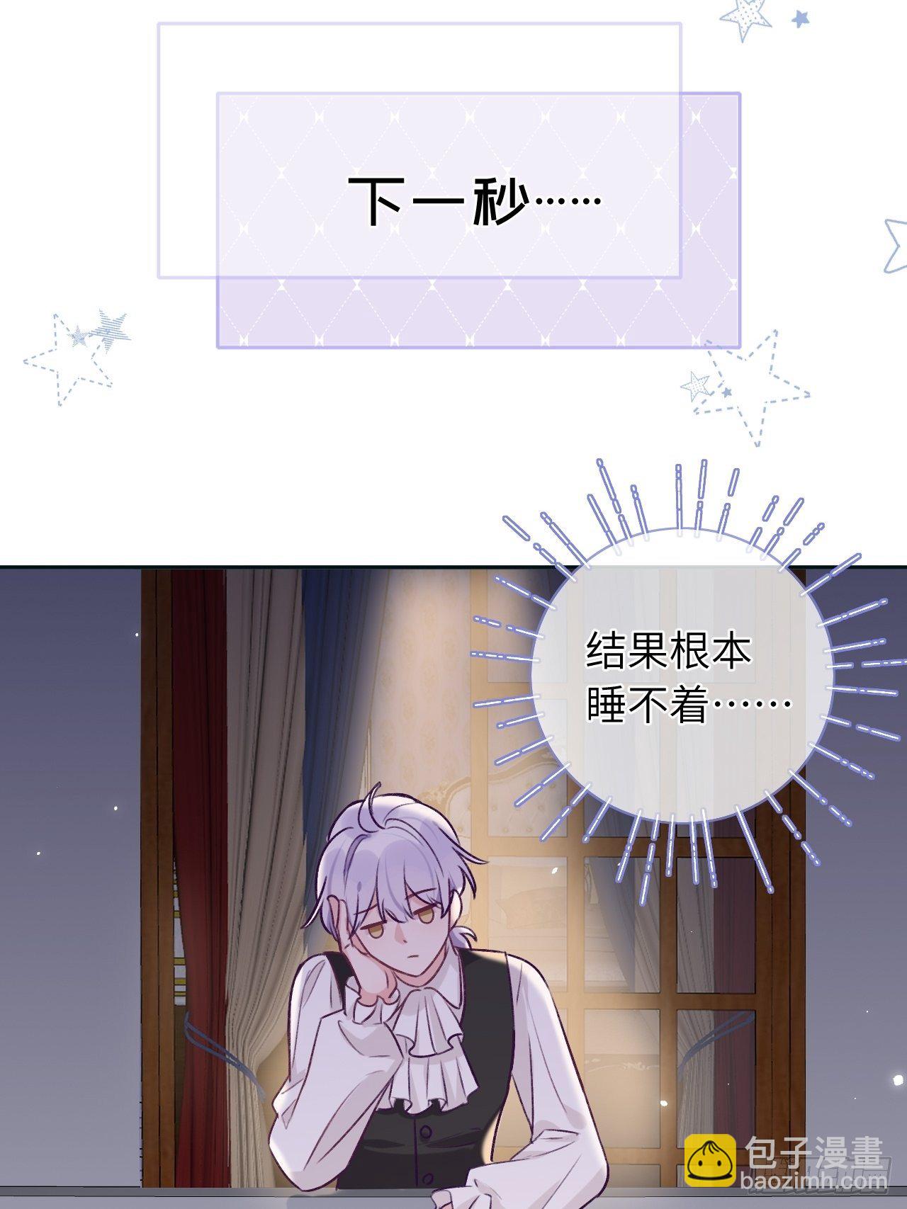 第38话  想他了-第40话