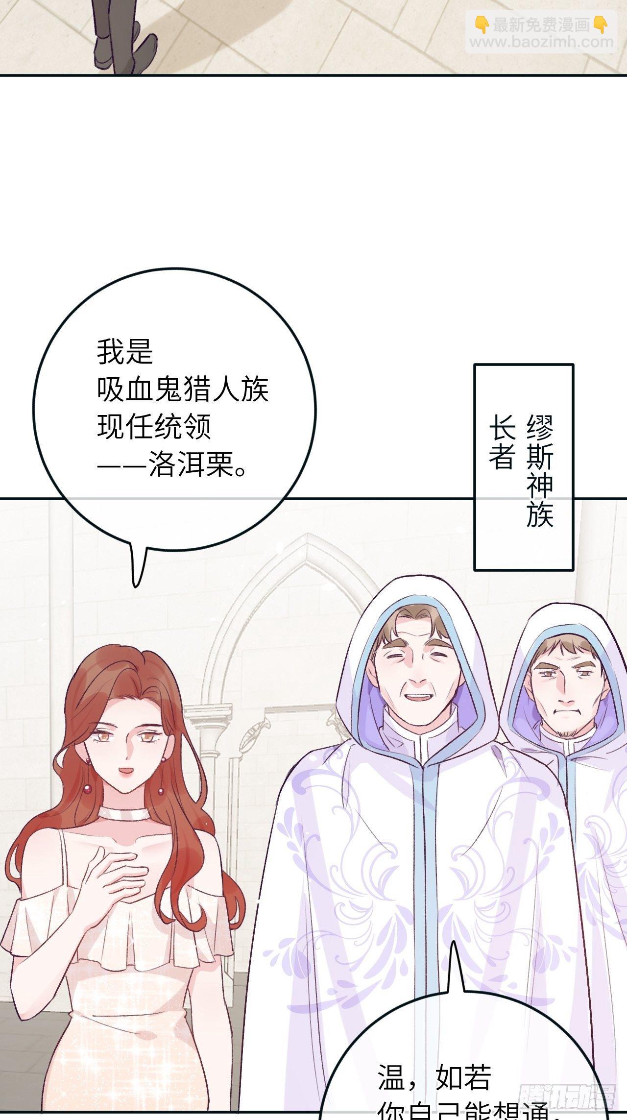 第38话  想他了-第40话