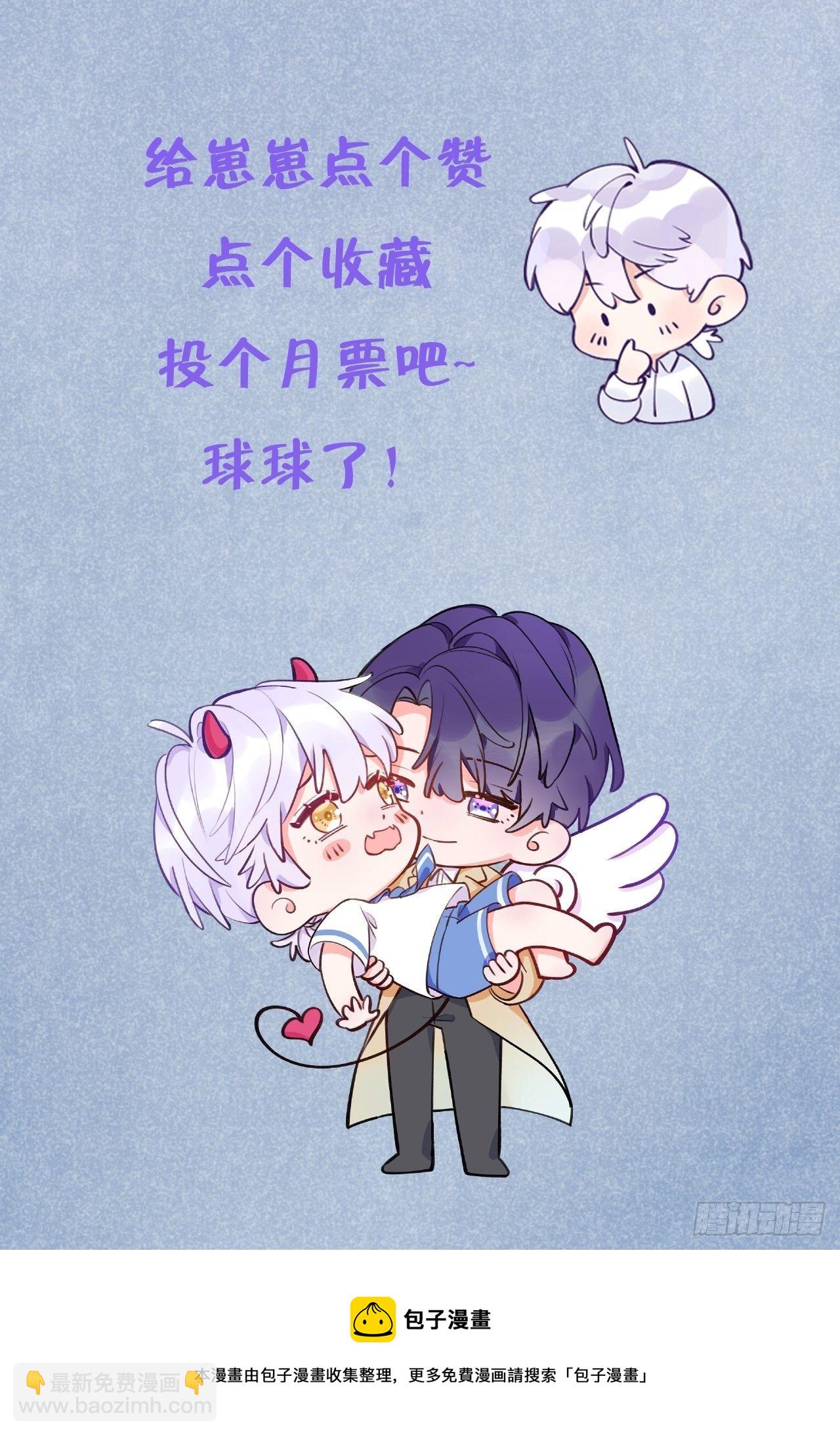 第38话  想他了-第40话