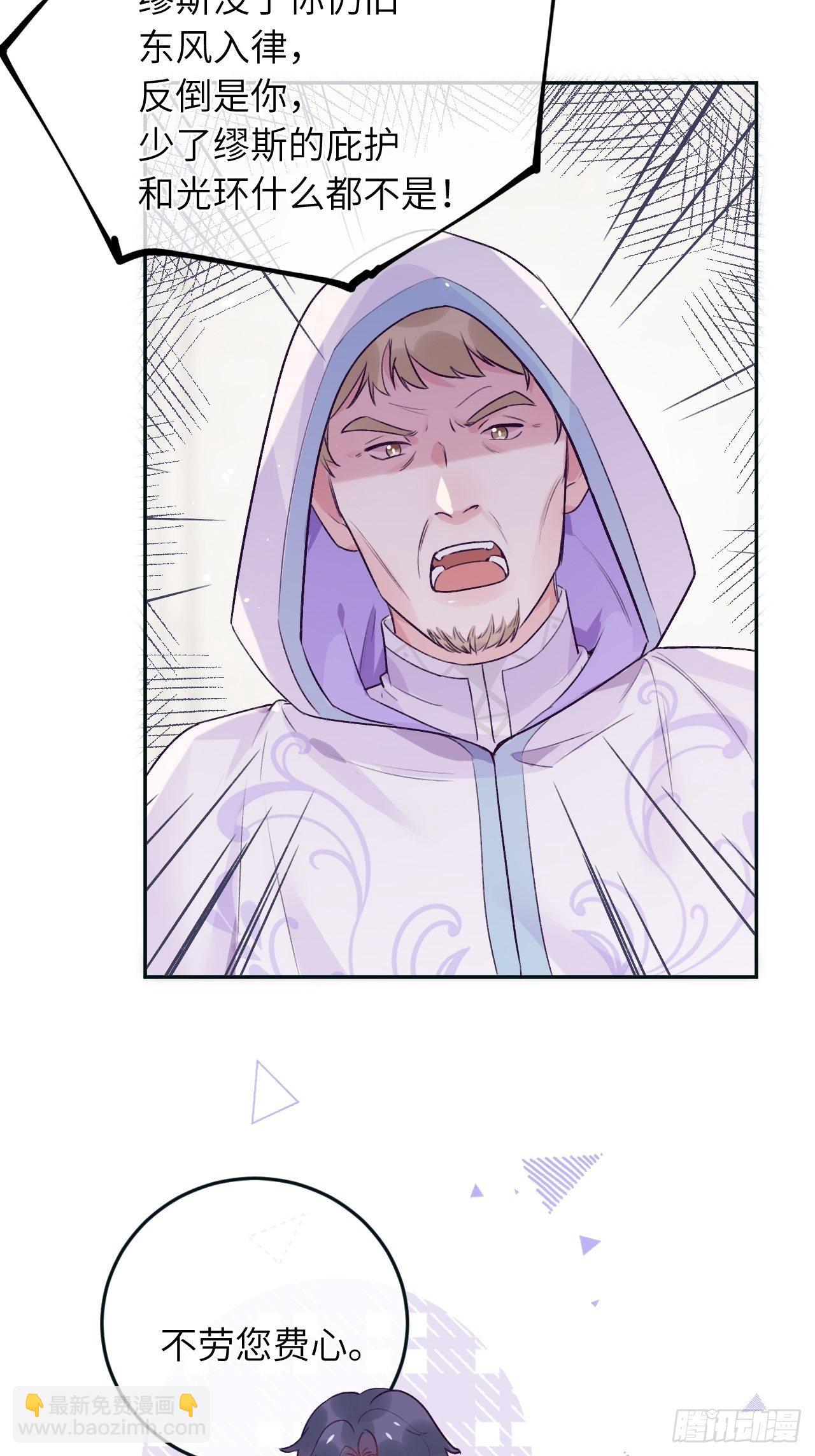 第38话  想他了-第40话