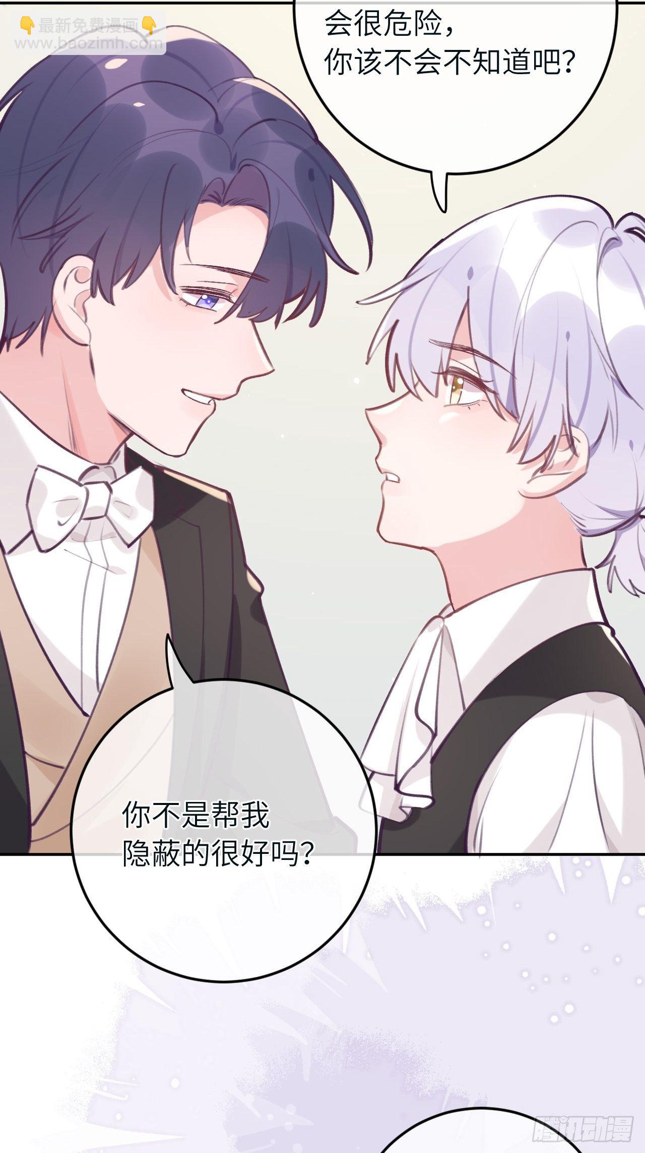 第39话  难抑的本能-第42话