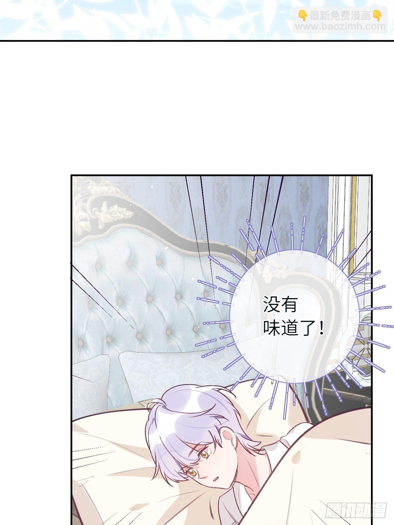 第39话  难抑的本能-第42话