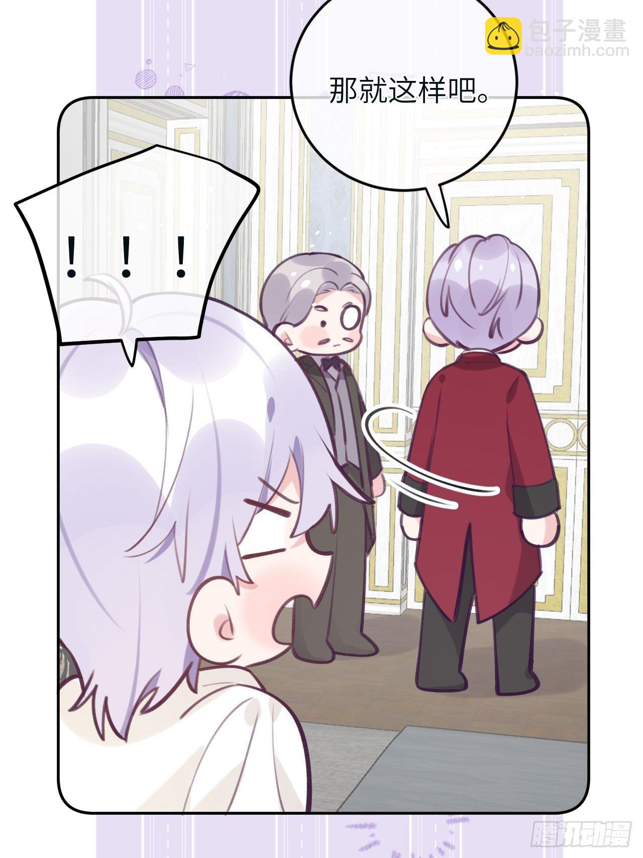 第39话  难抑的本能-第42话