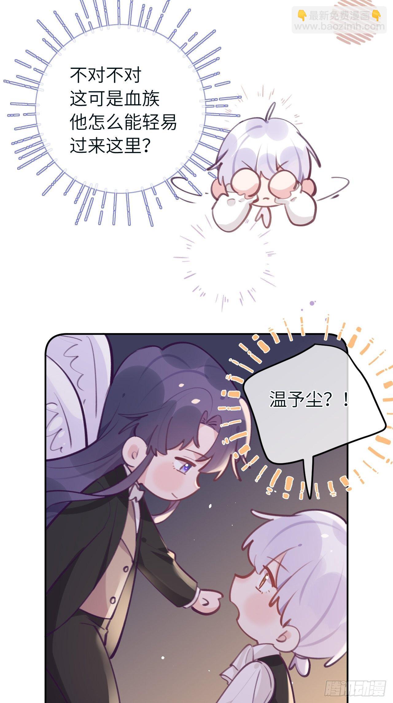 第39话  难抑的本能-第42话