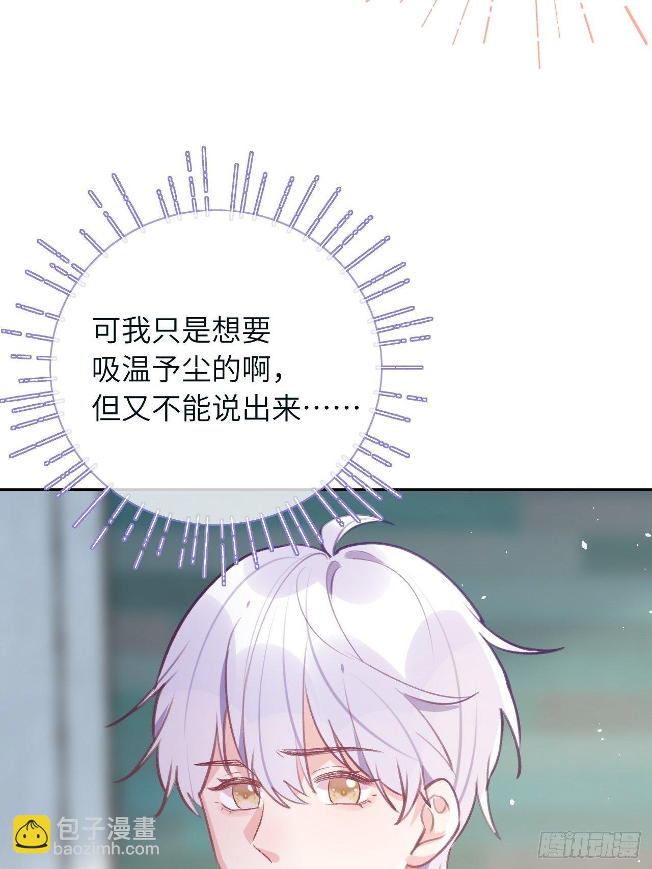 第39话  难抑的本能-第42话