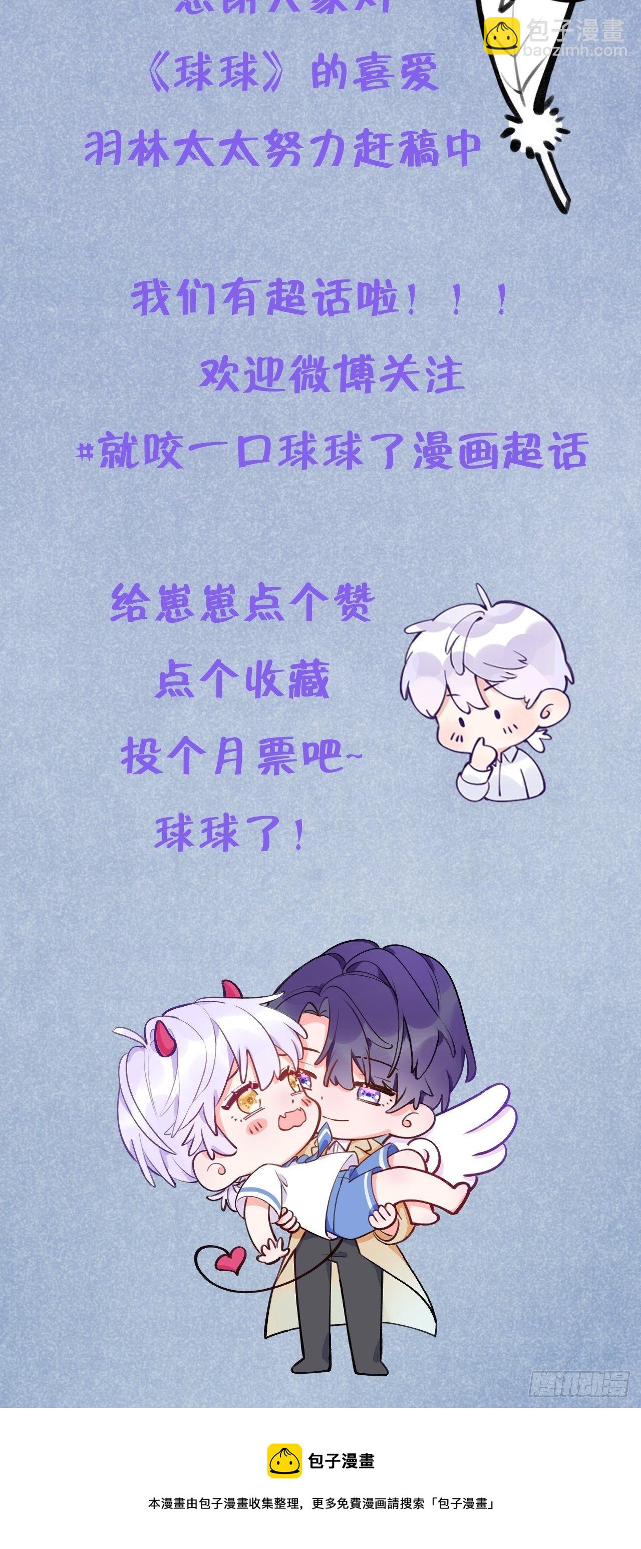 第39话  难抑的本能-第42话