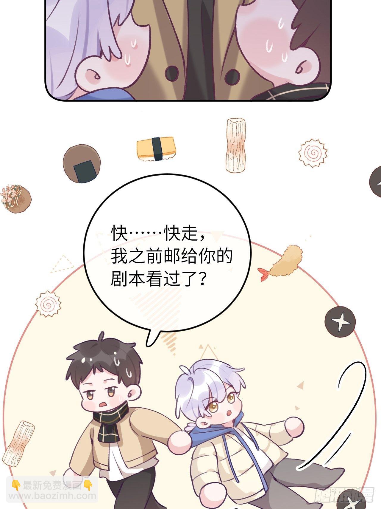 第41话  久违的抱抱-第44话