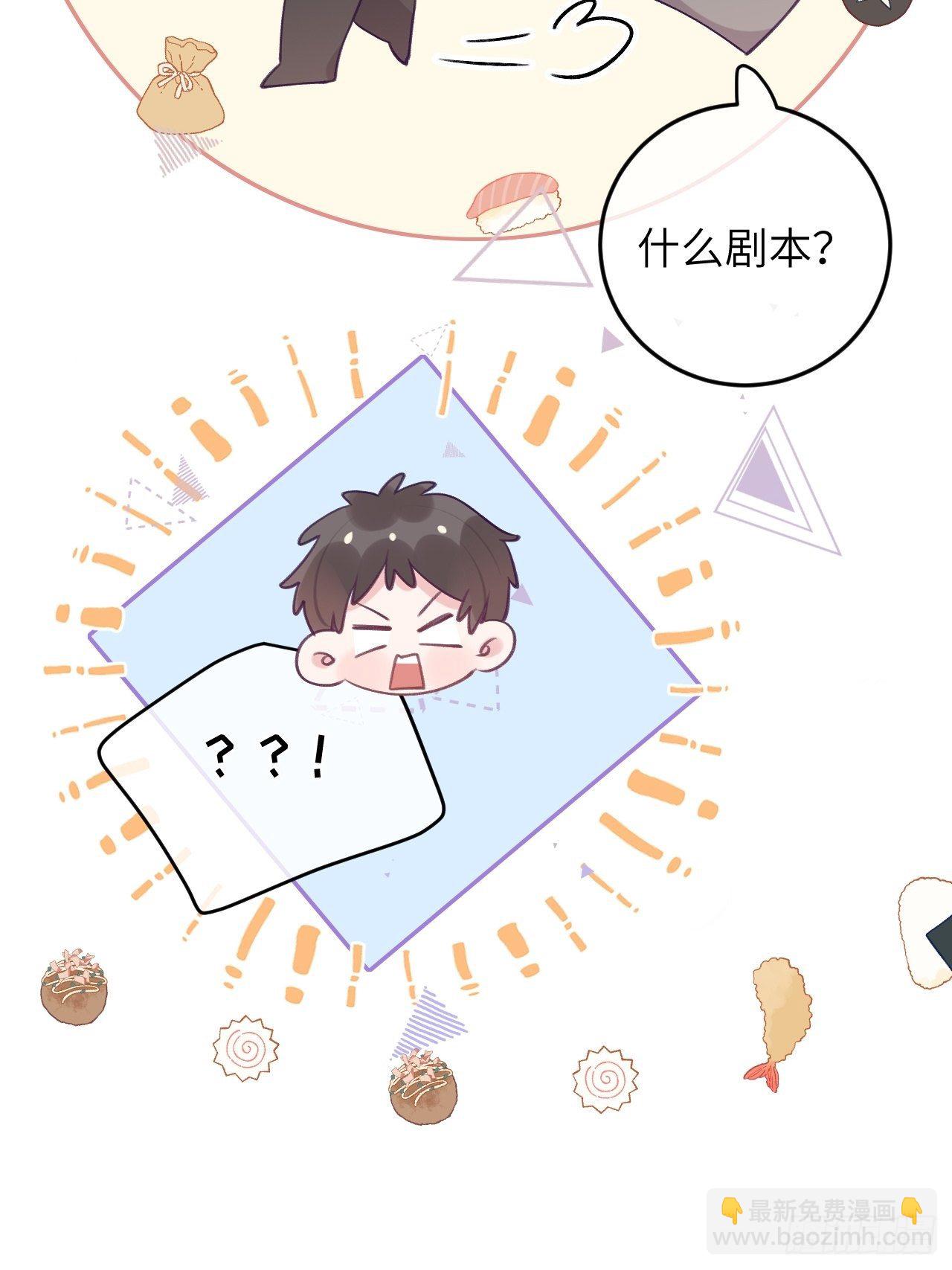 第41话  久违的抱抱-第44话