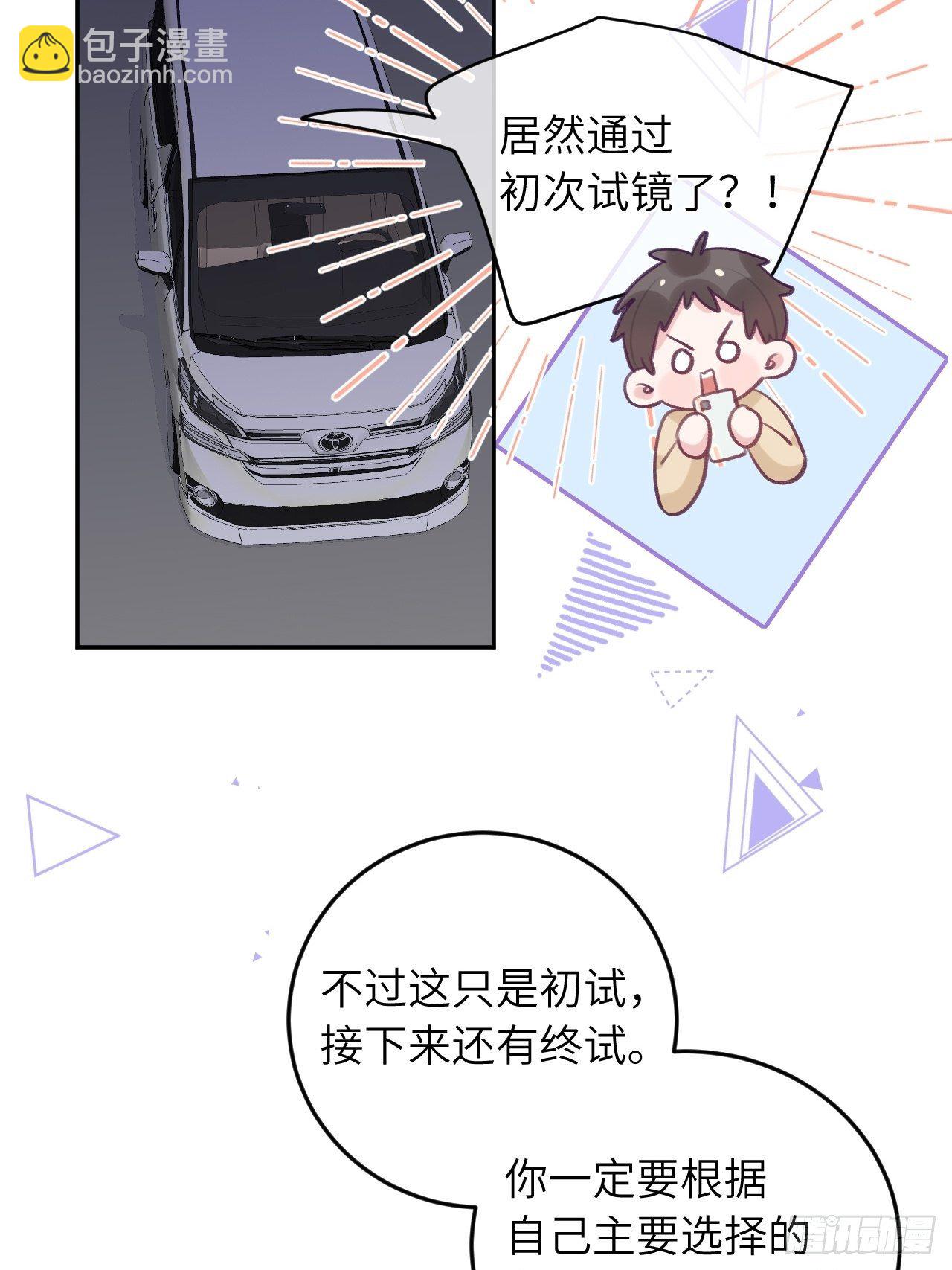 第41话  久违的抱抱-第44话