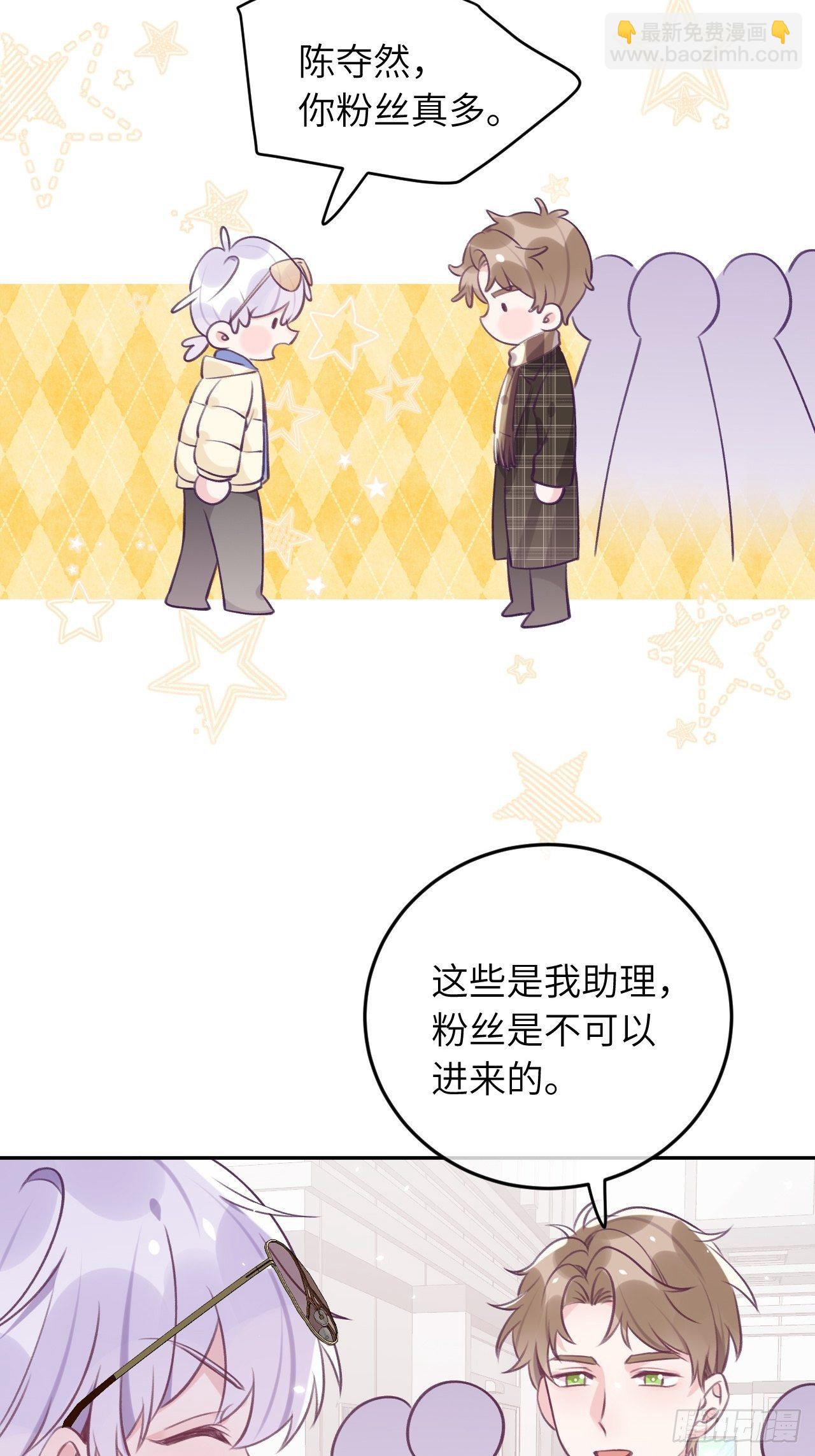 第41话  久违的抱抱-第44话