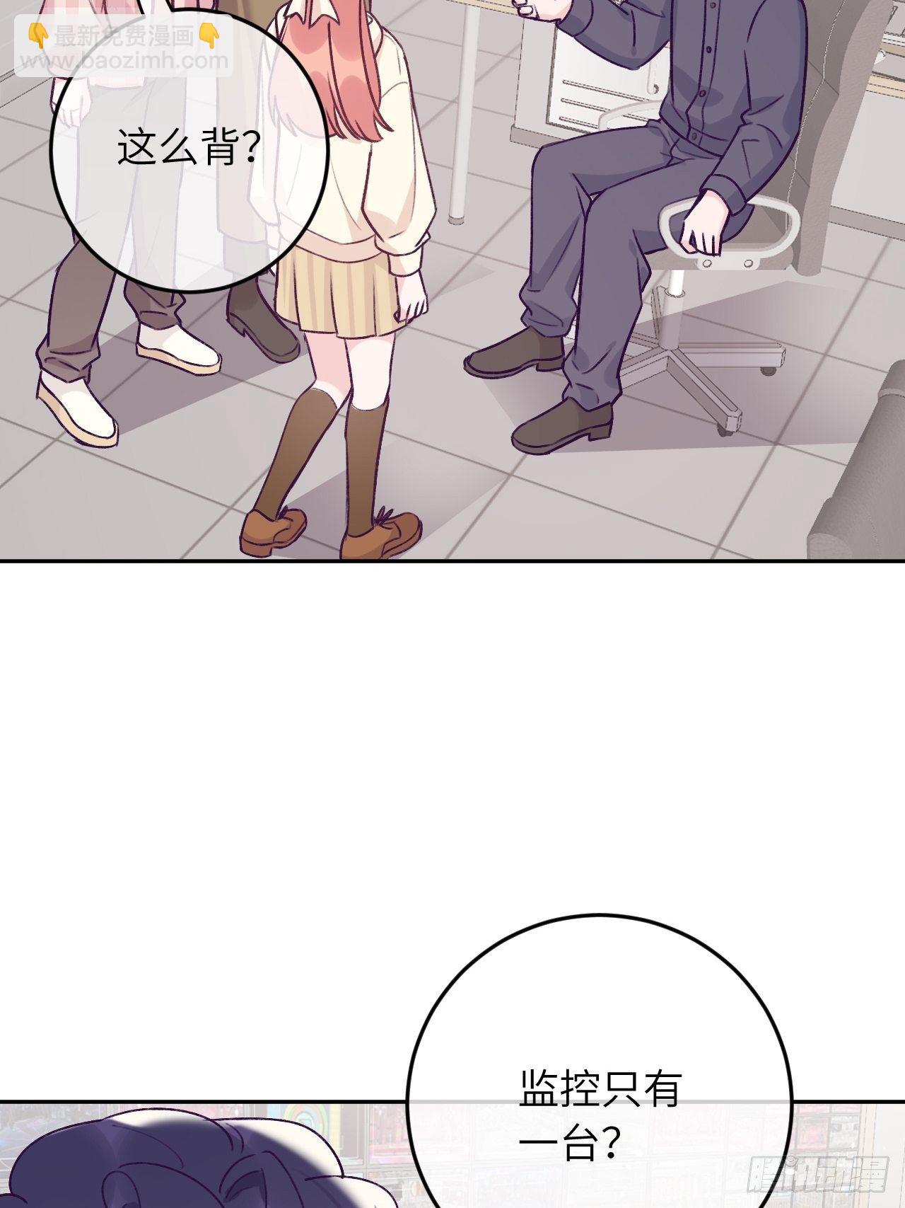 第43话  崽崽暴露身份-第46话