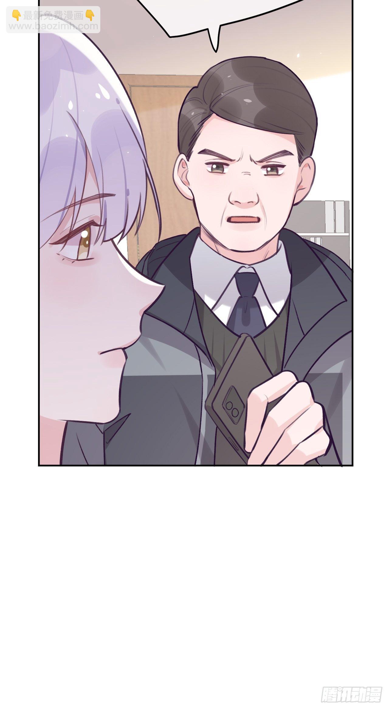 第43话  崽崽暴露身份-第46话