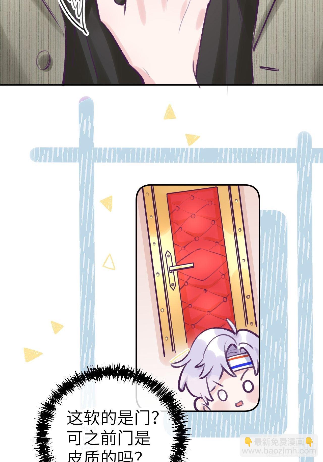 第3话  栽他怀里了-第6话