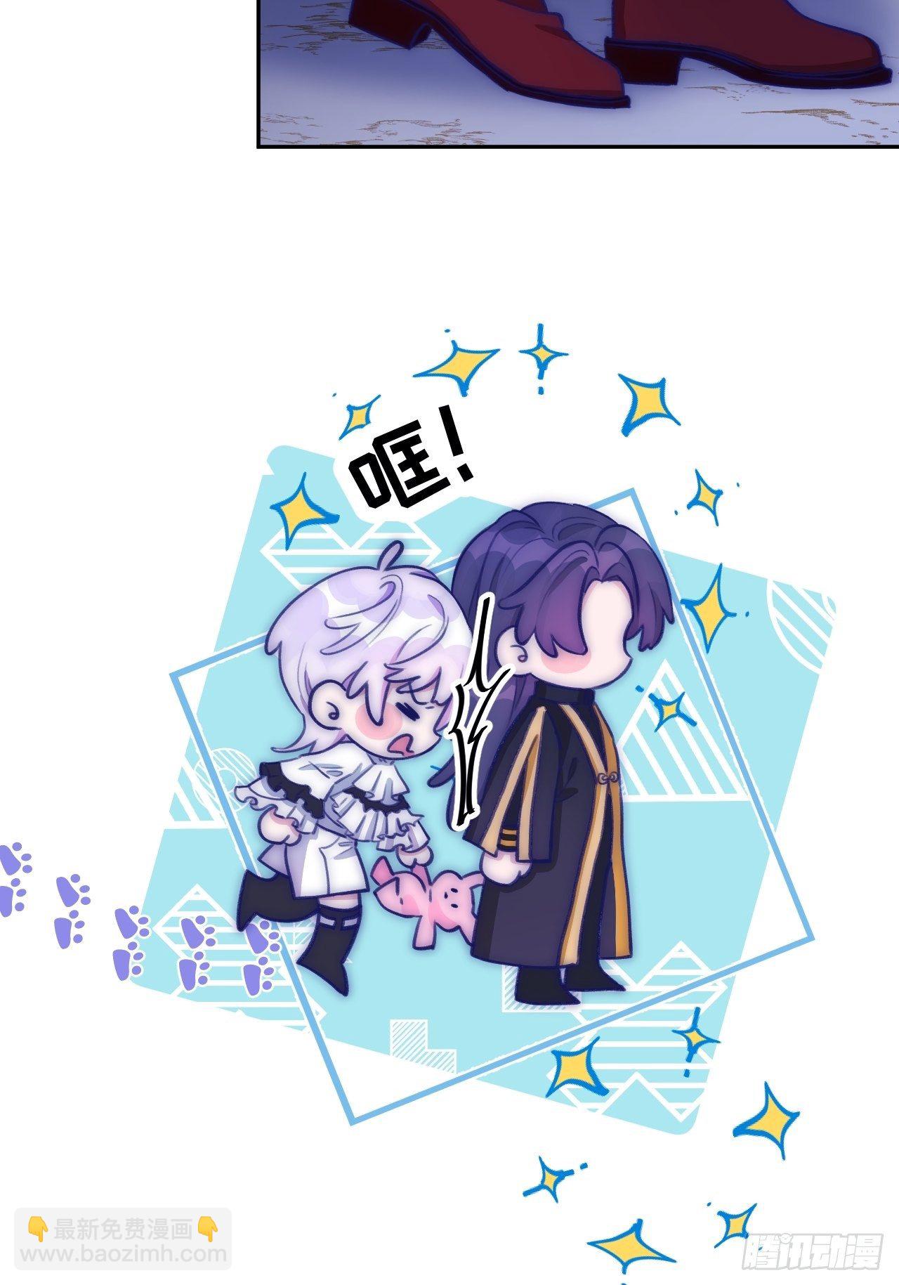 第3话  栽他怀里了-第6话