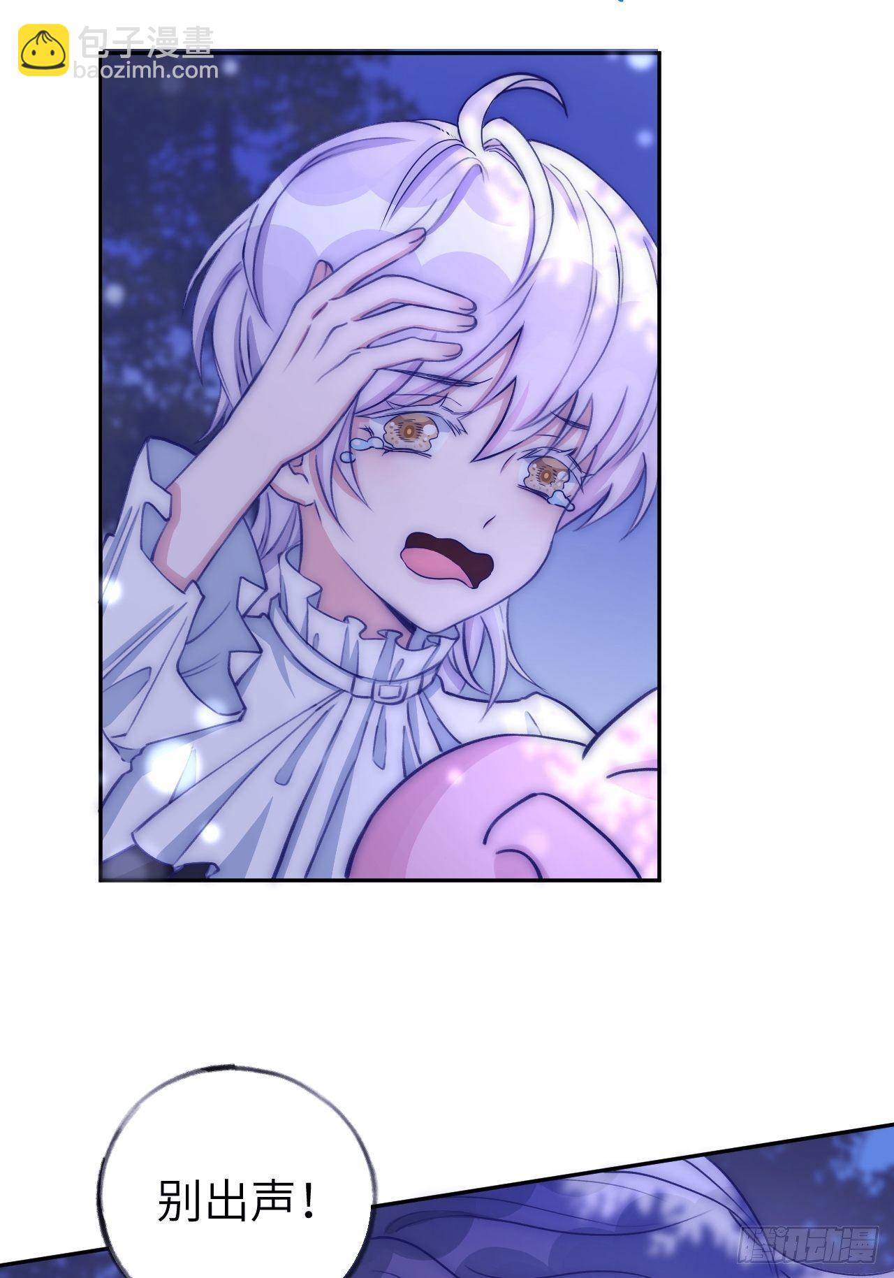 第3话  栽他怀里了-第6话