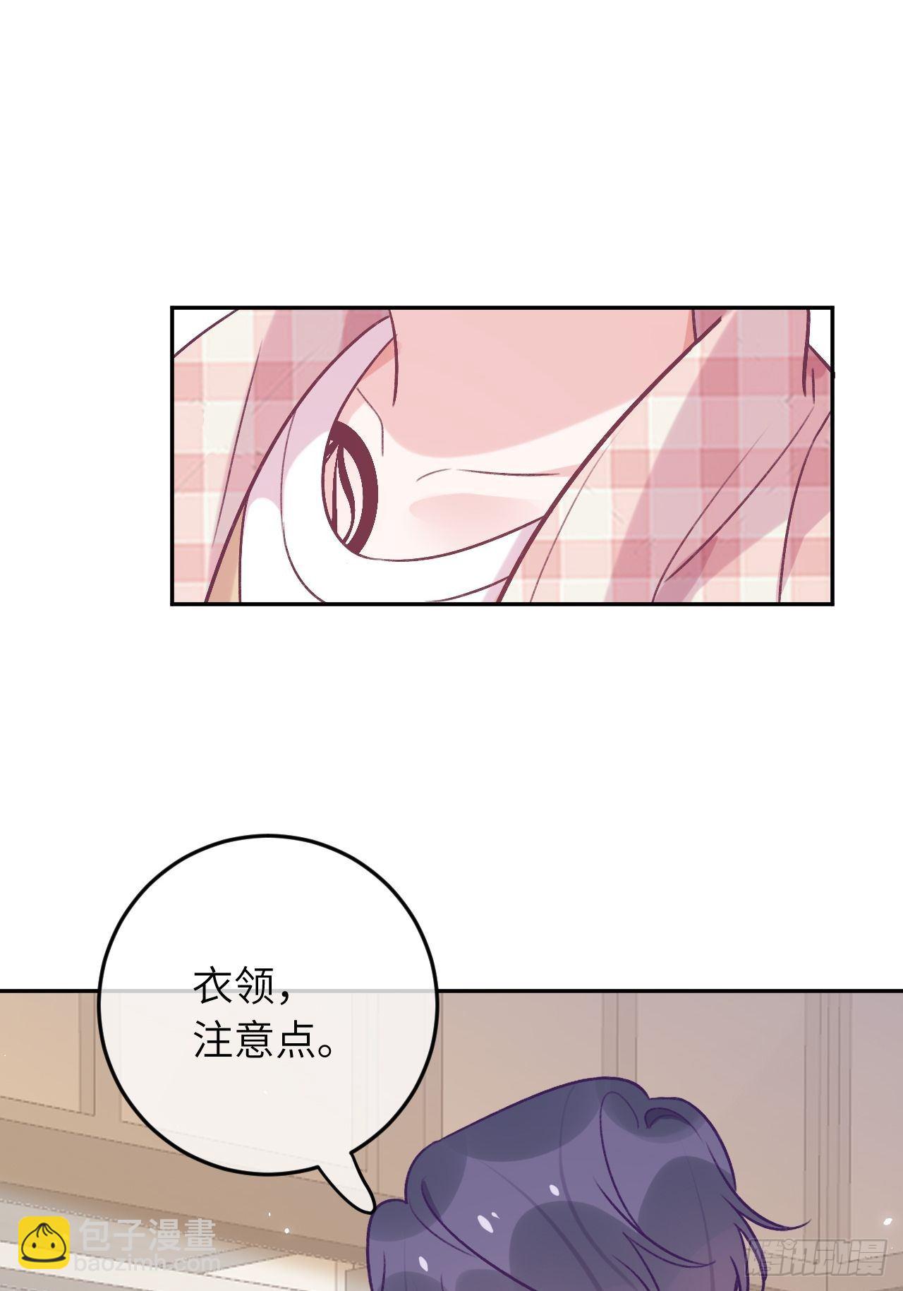 第45话  他这是在护着我？-第48话