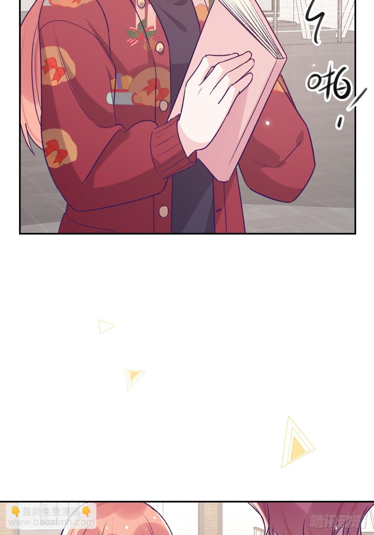 第45话  他这是在护着我？-第48话