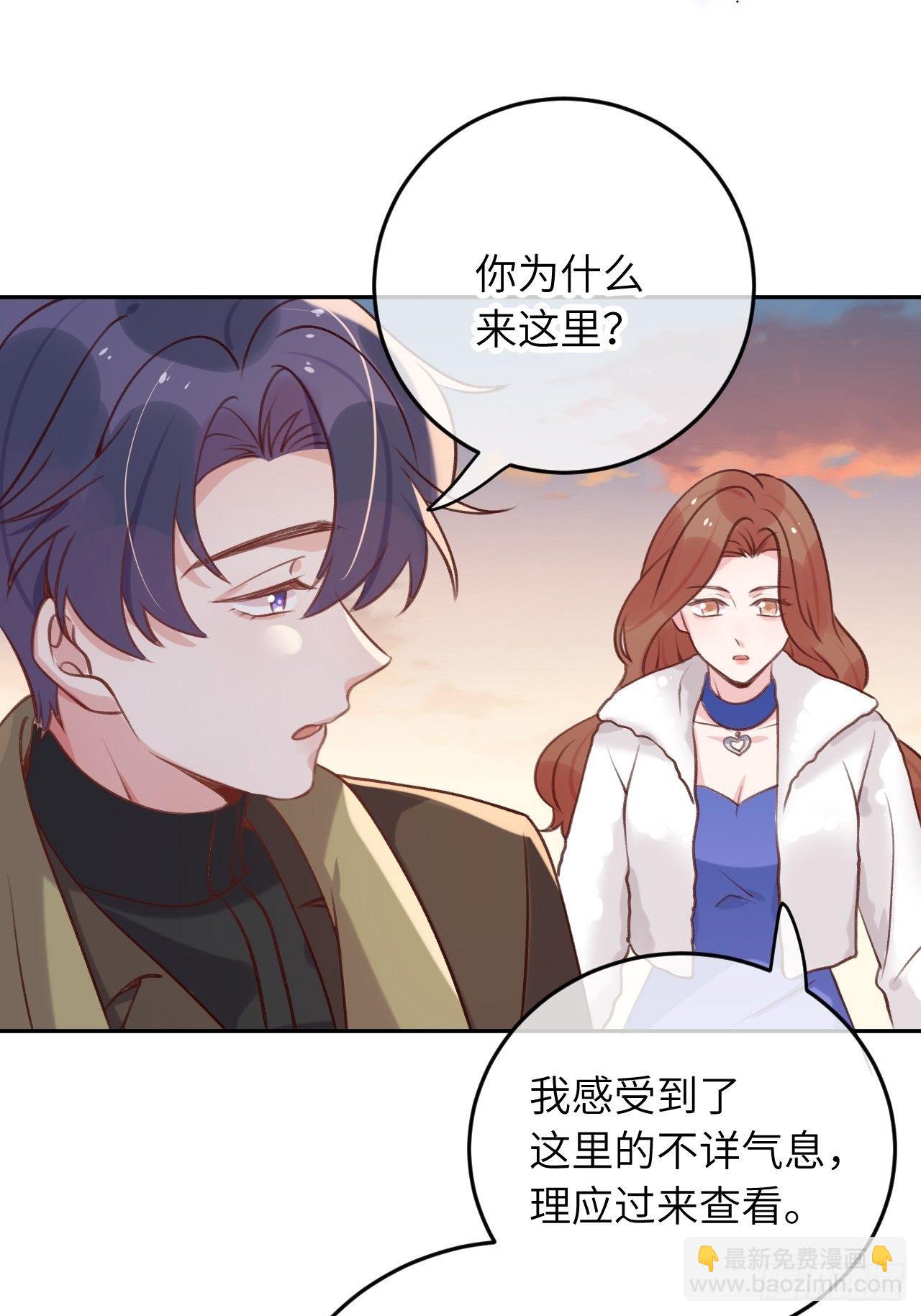 第47话  在？看看印记-第50话