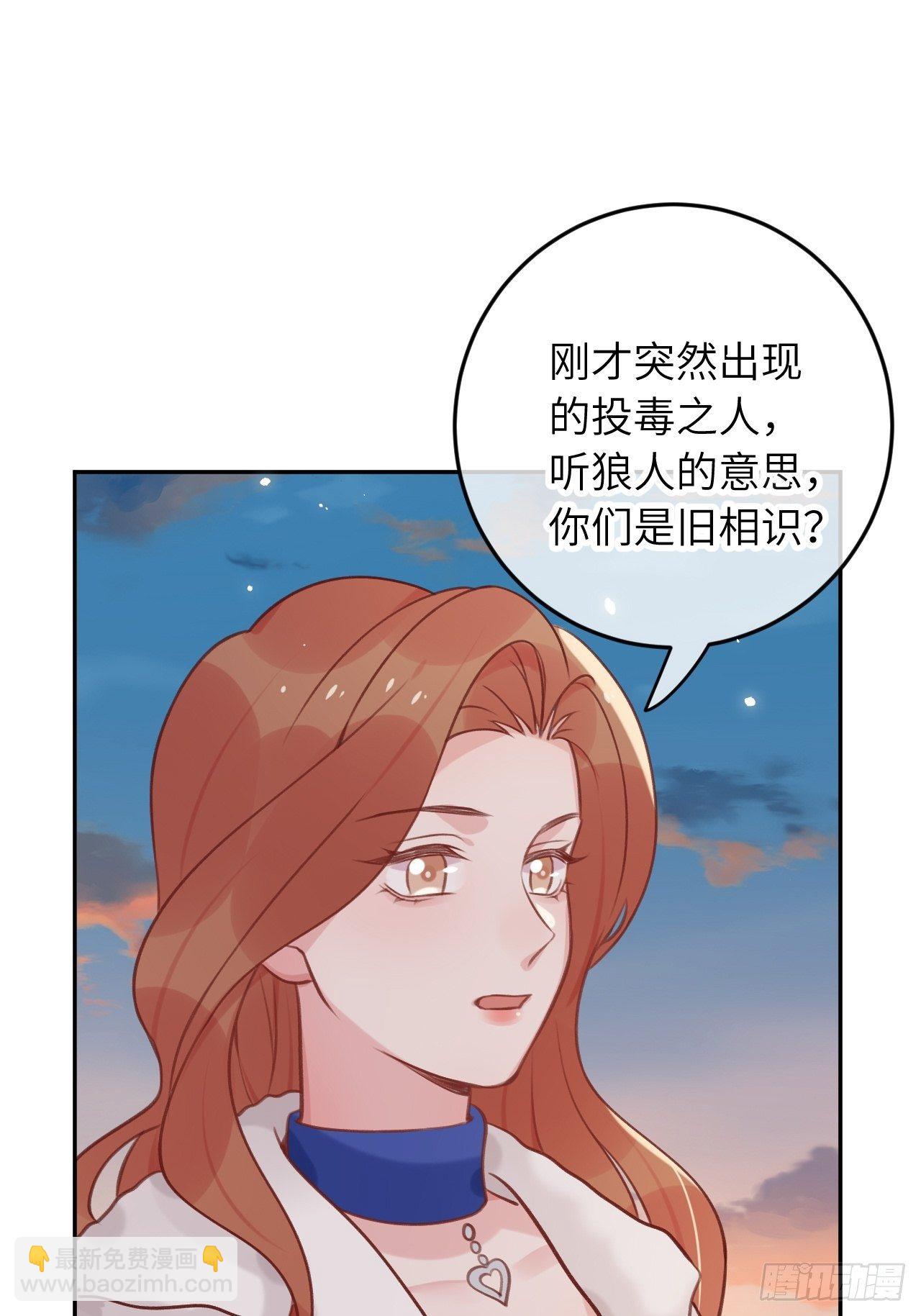 第47话  在？看看印记-第50话