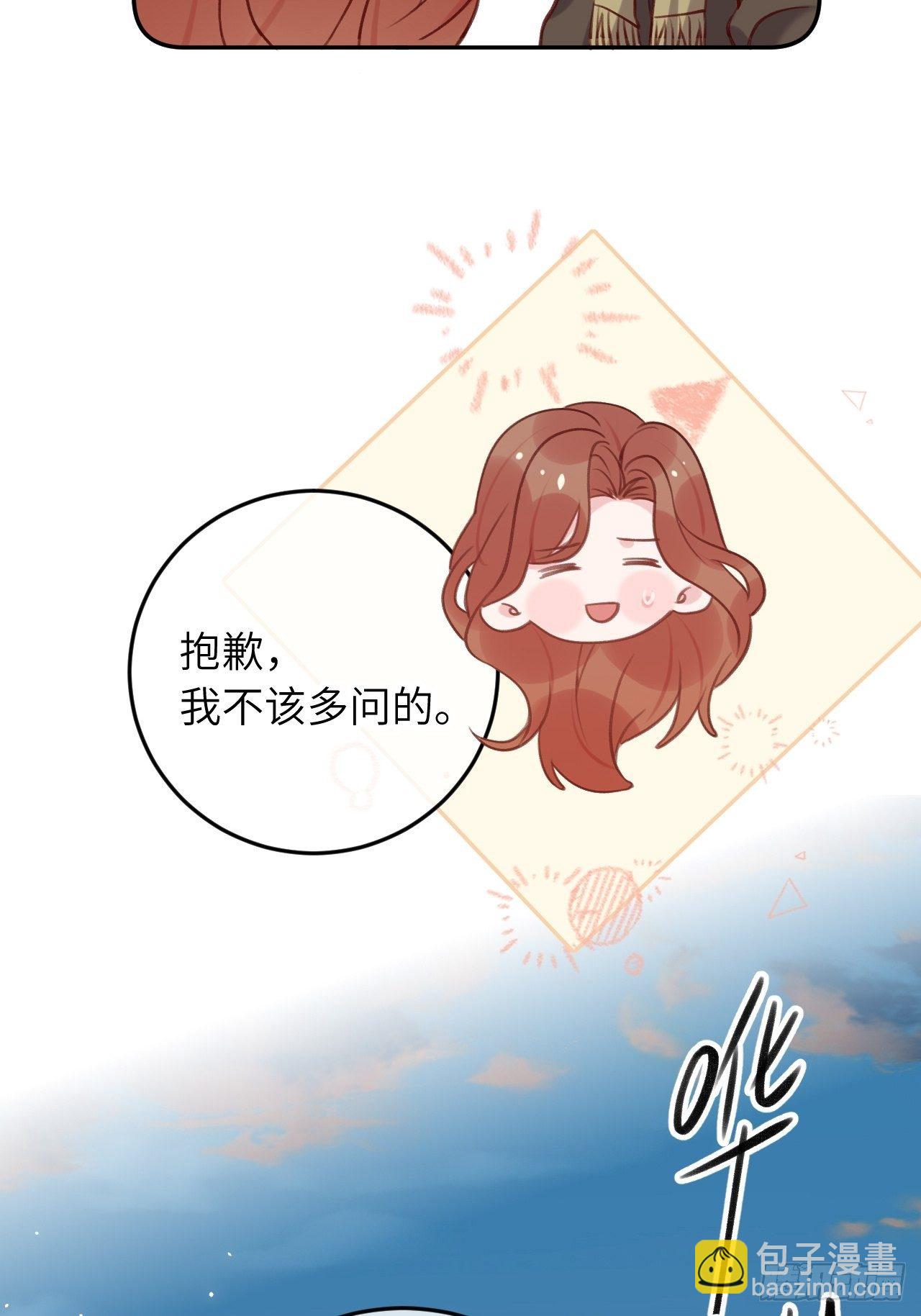 第47话  在？看看印记-第50话