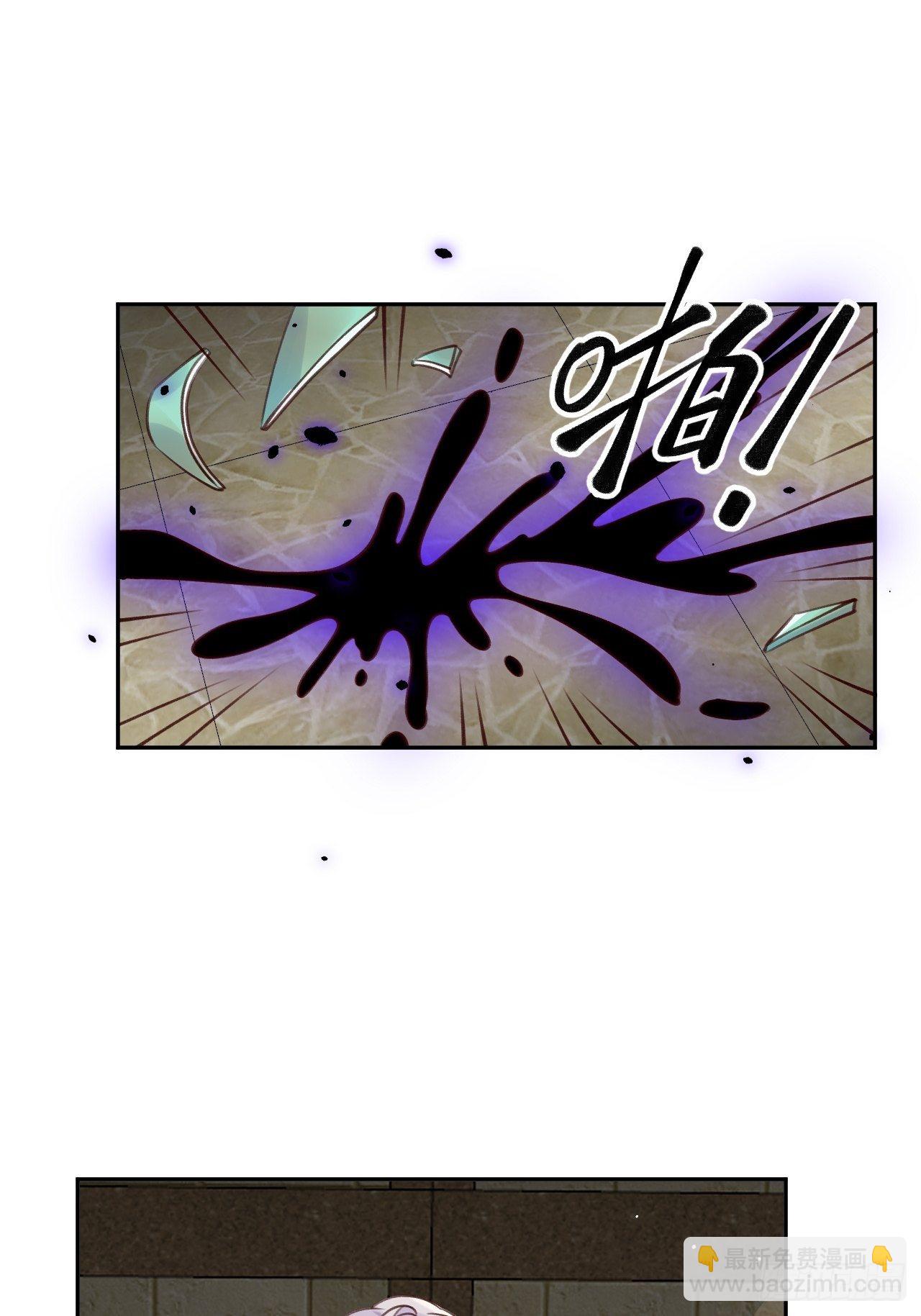 第47话  在？看看印记-第50话