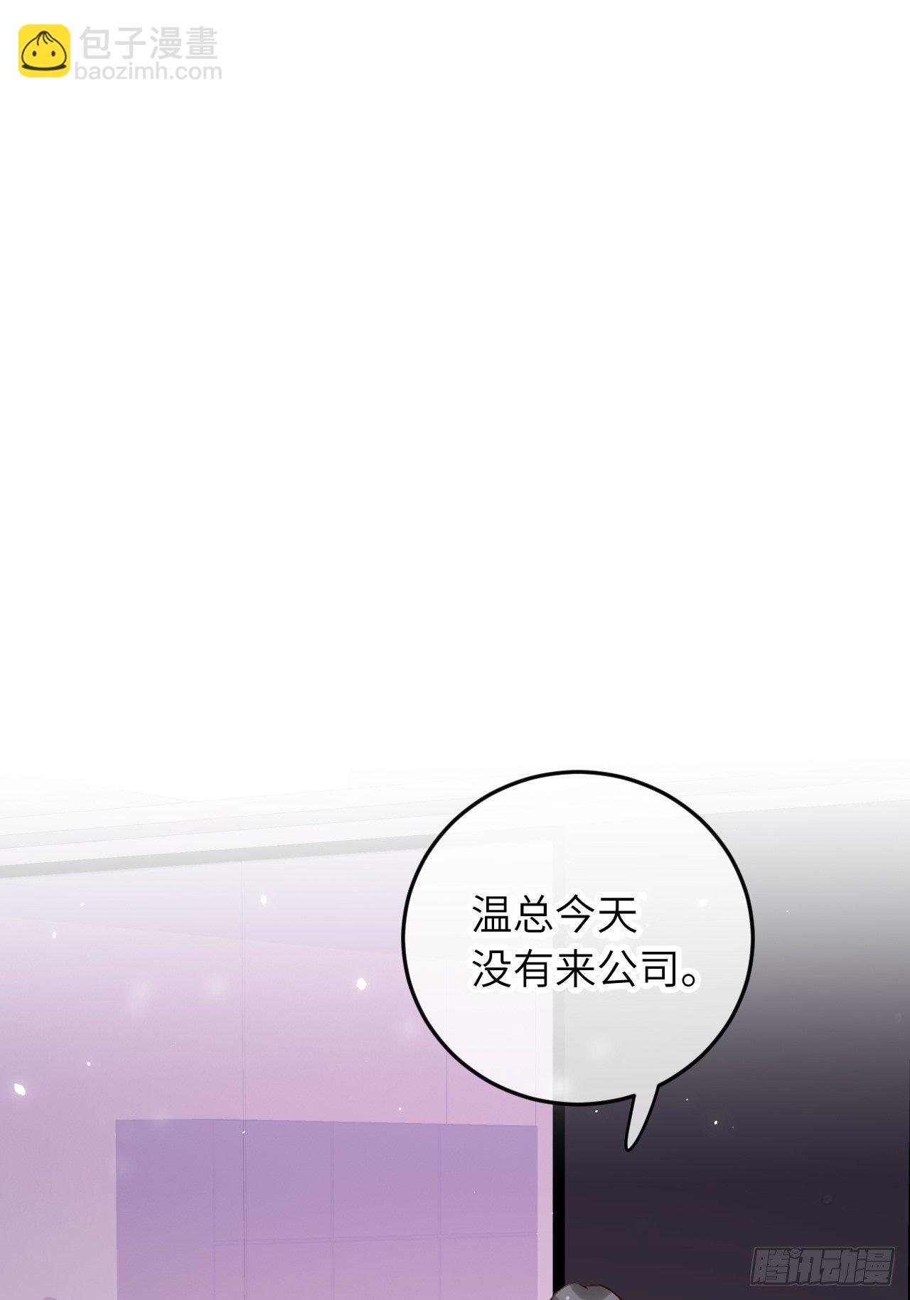 第47话  在？看看印记-第50话