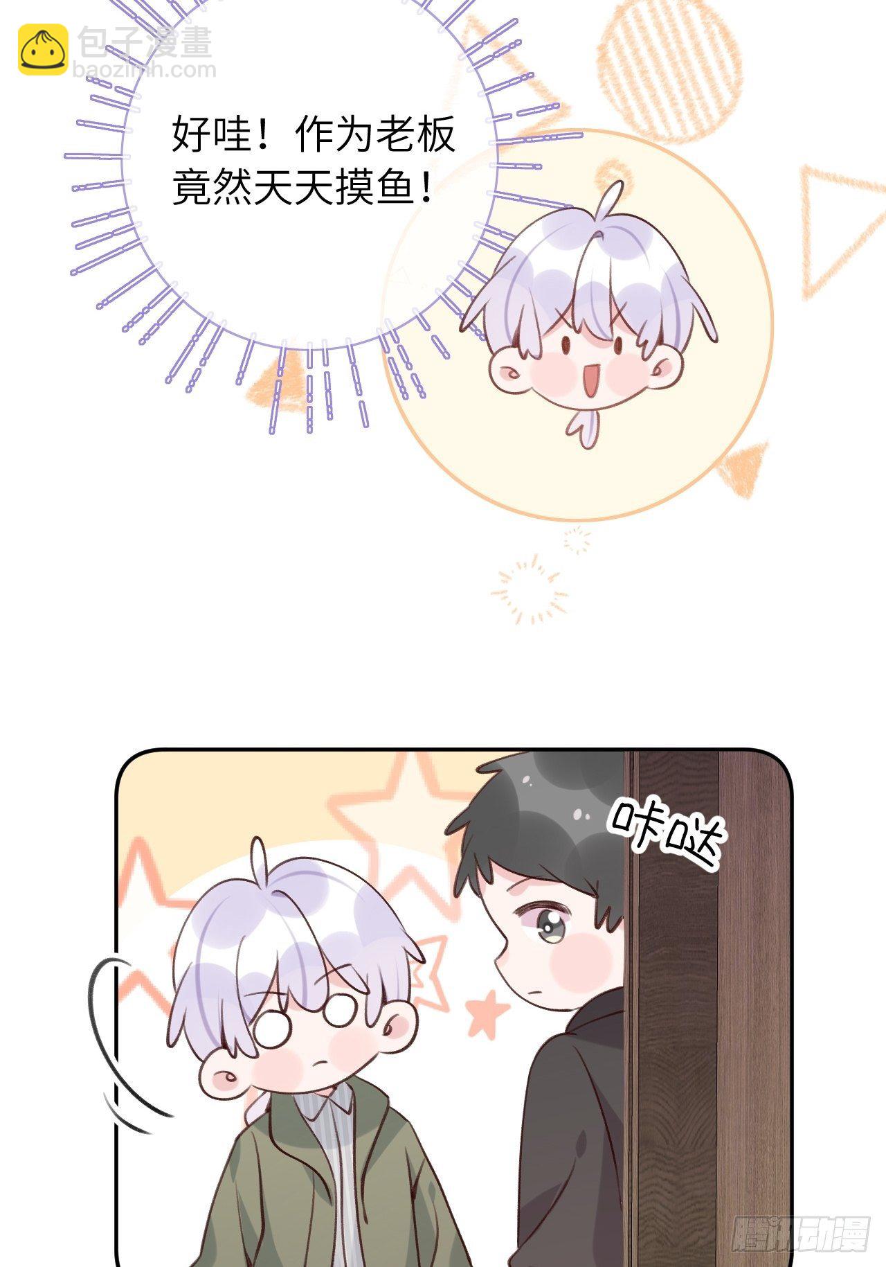 第47话  在？看看印记-第50话