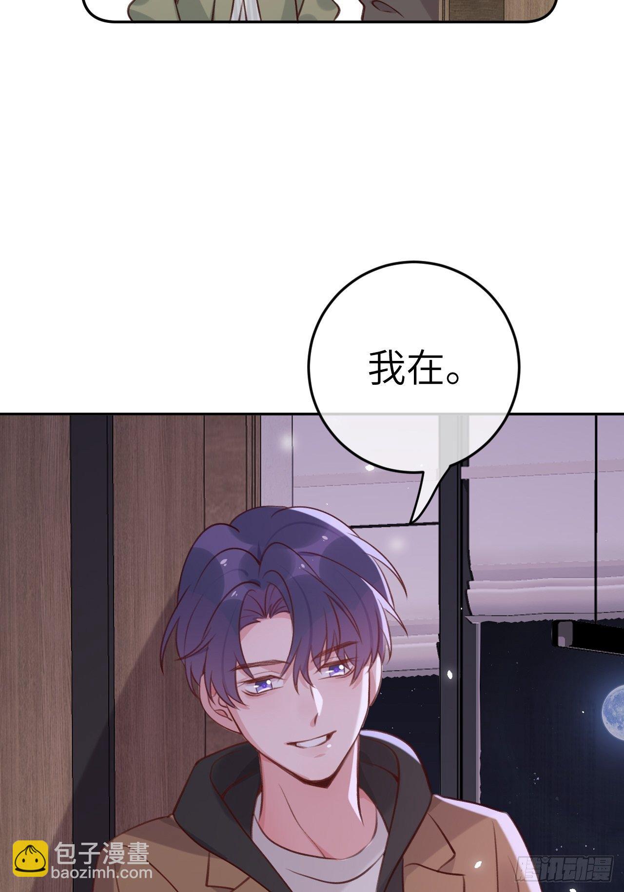 第47话  在？看看印记-第50话