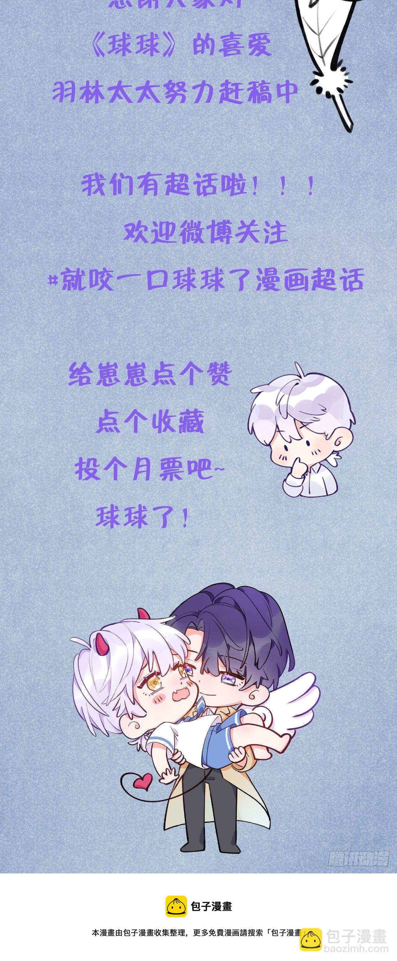 第47话  在？看看印记-第50话