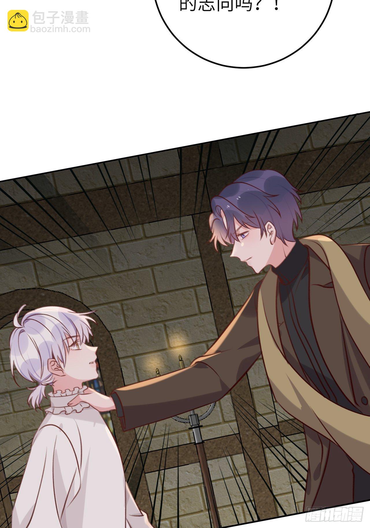 第47话  在？看看印记-第50话