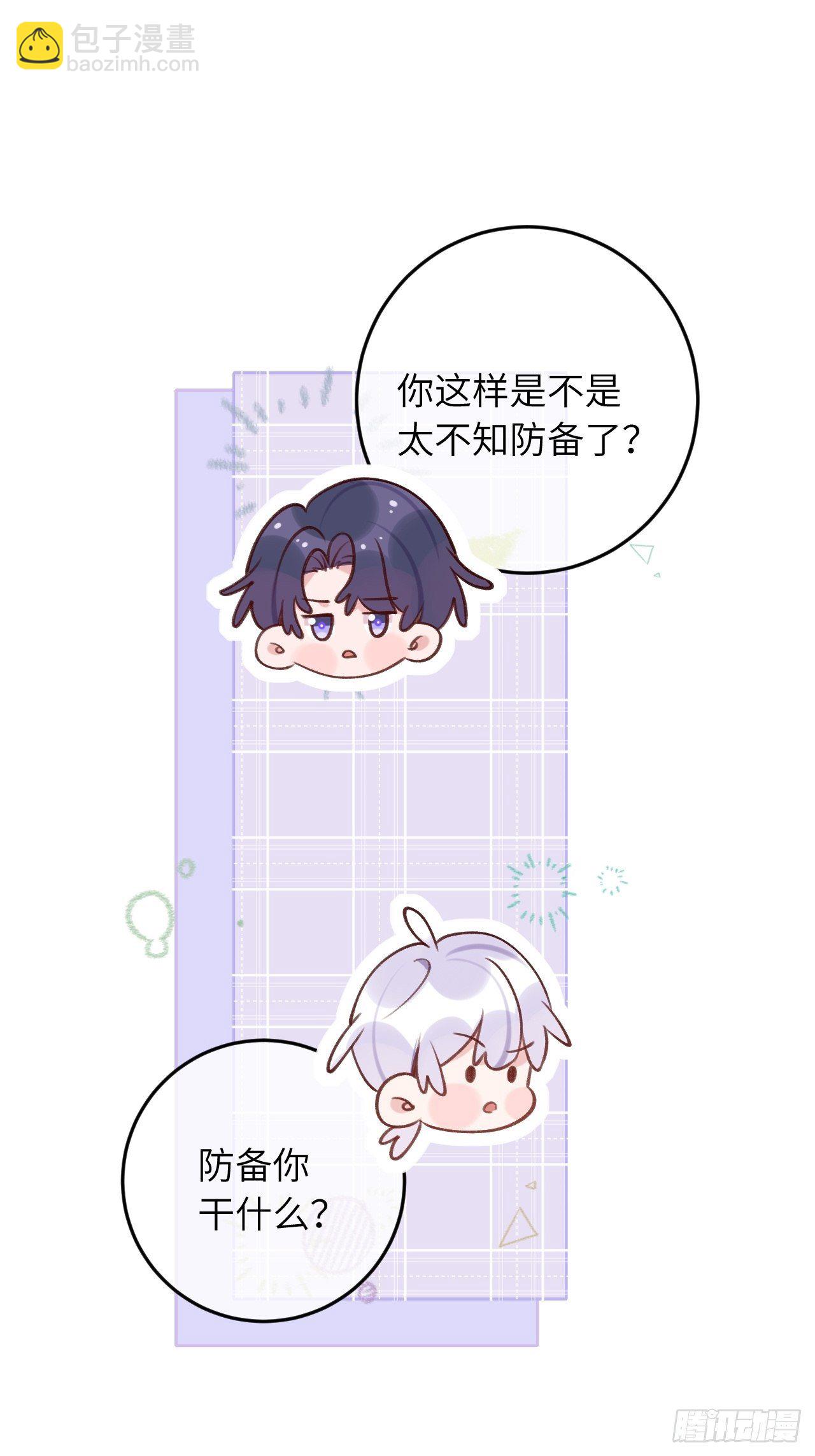 第48话  不要离开我的视线-第52话