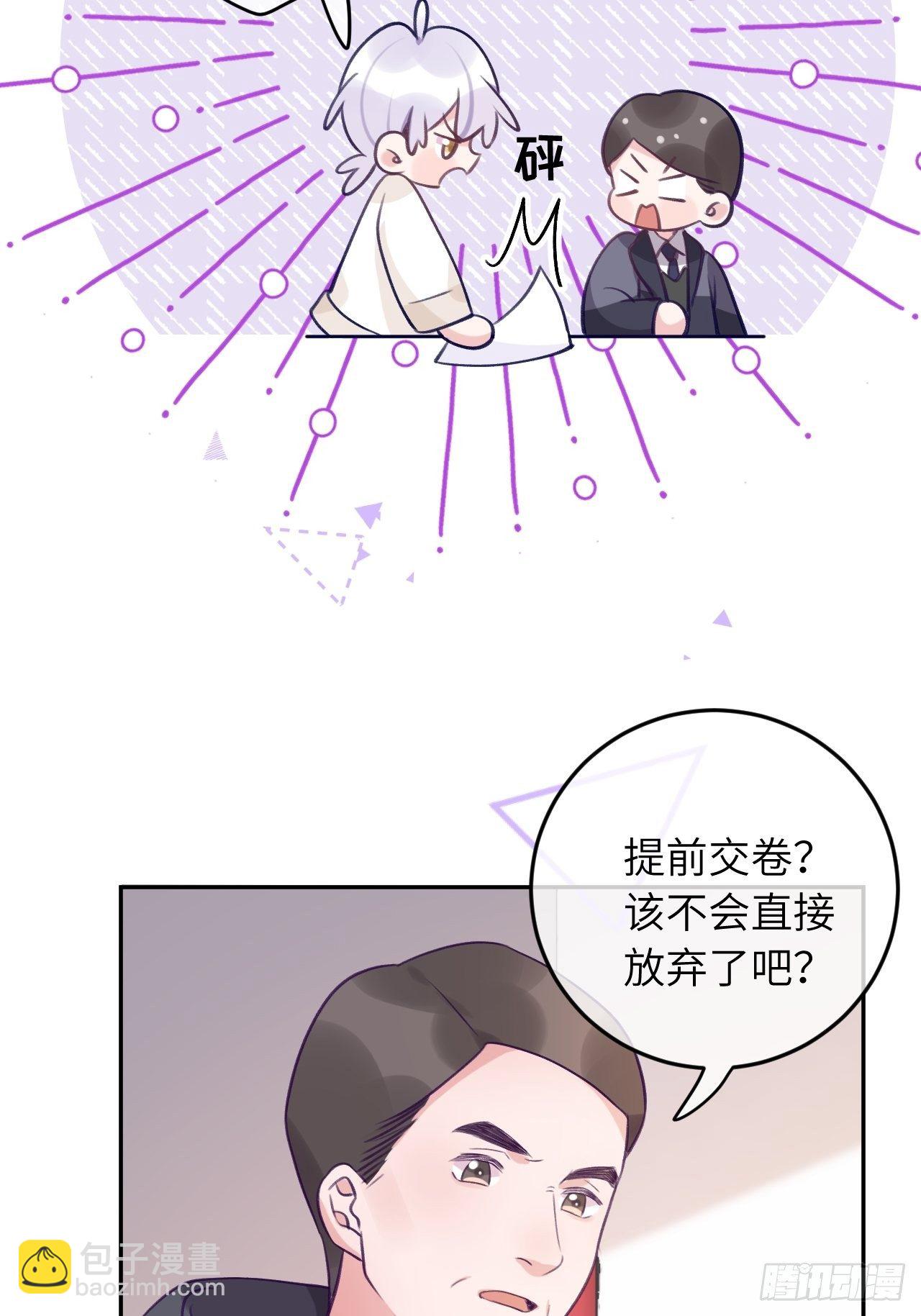 第50话  早点回家-第54话