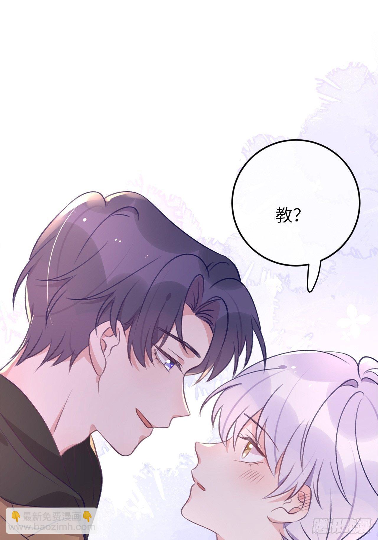 第50话  早点回家-第54话