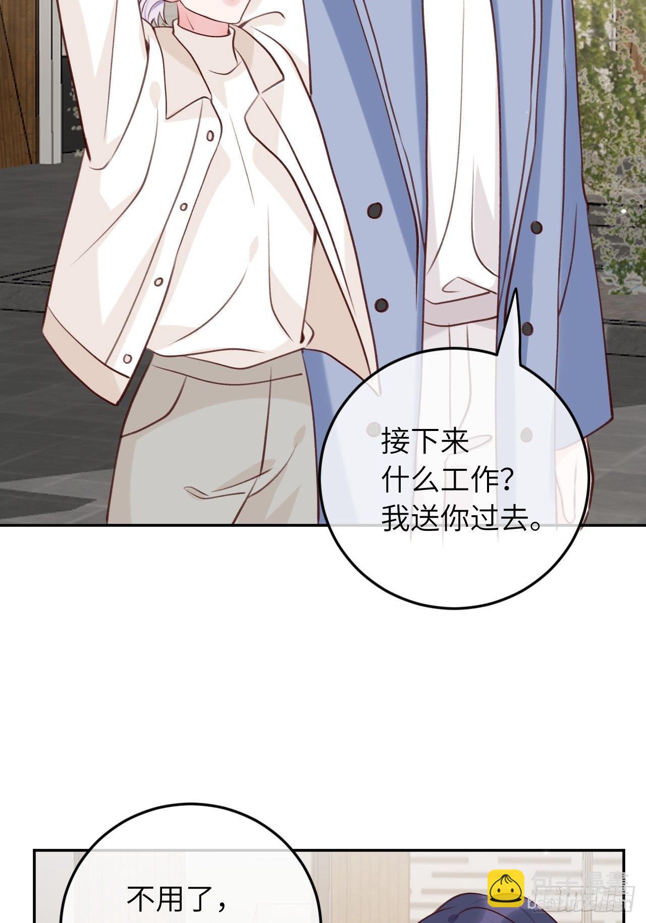 第50话  早点回家-第54话