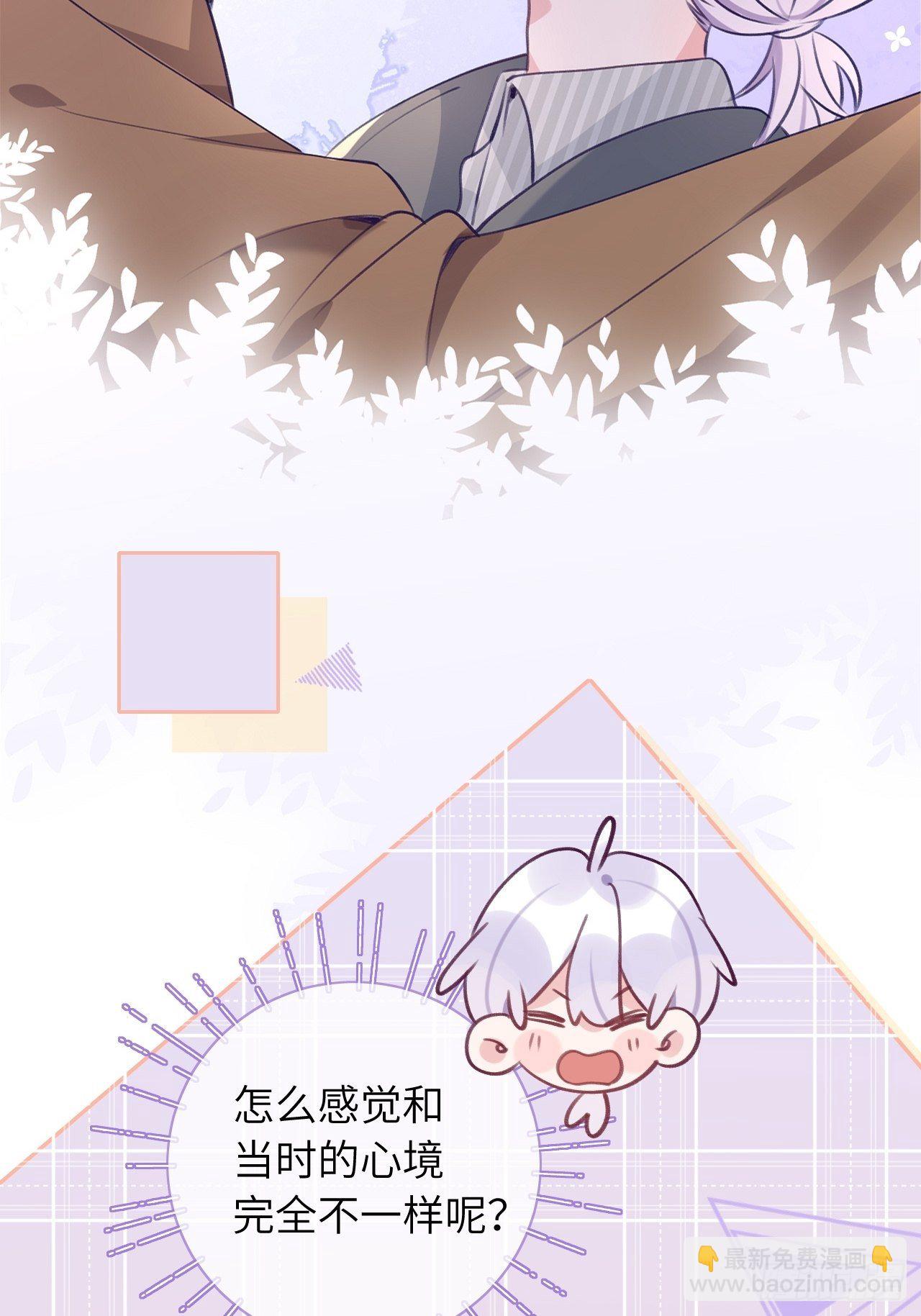 第50话  早点回家-第54话