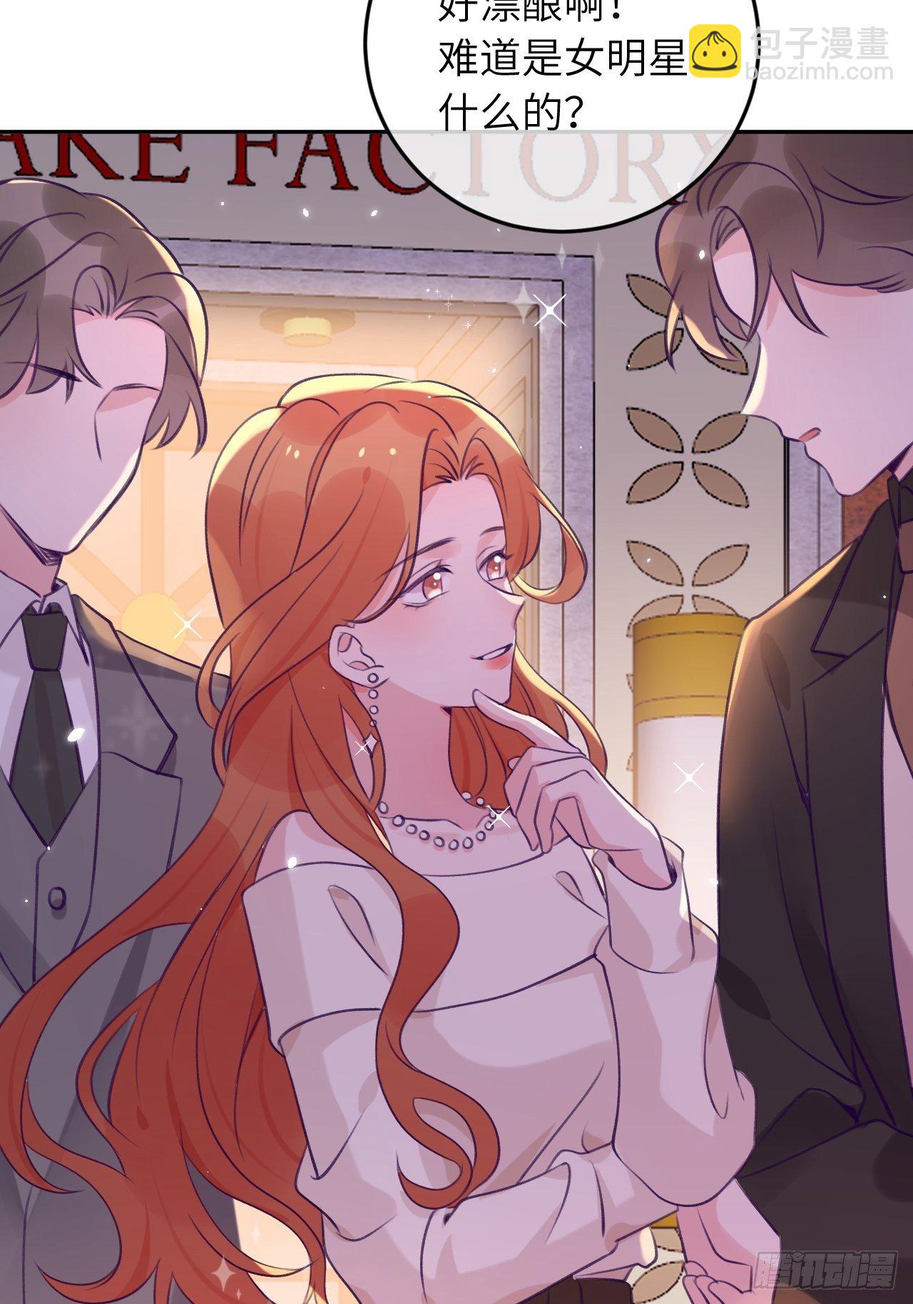 第50话  早点回家-第54话