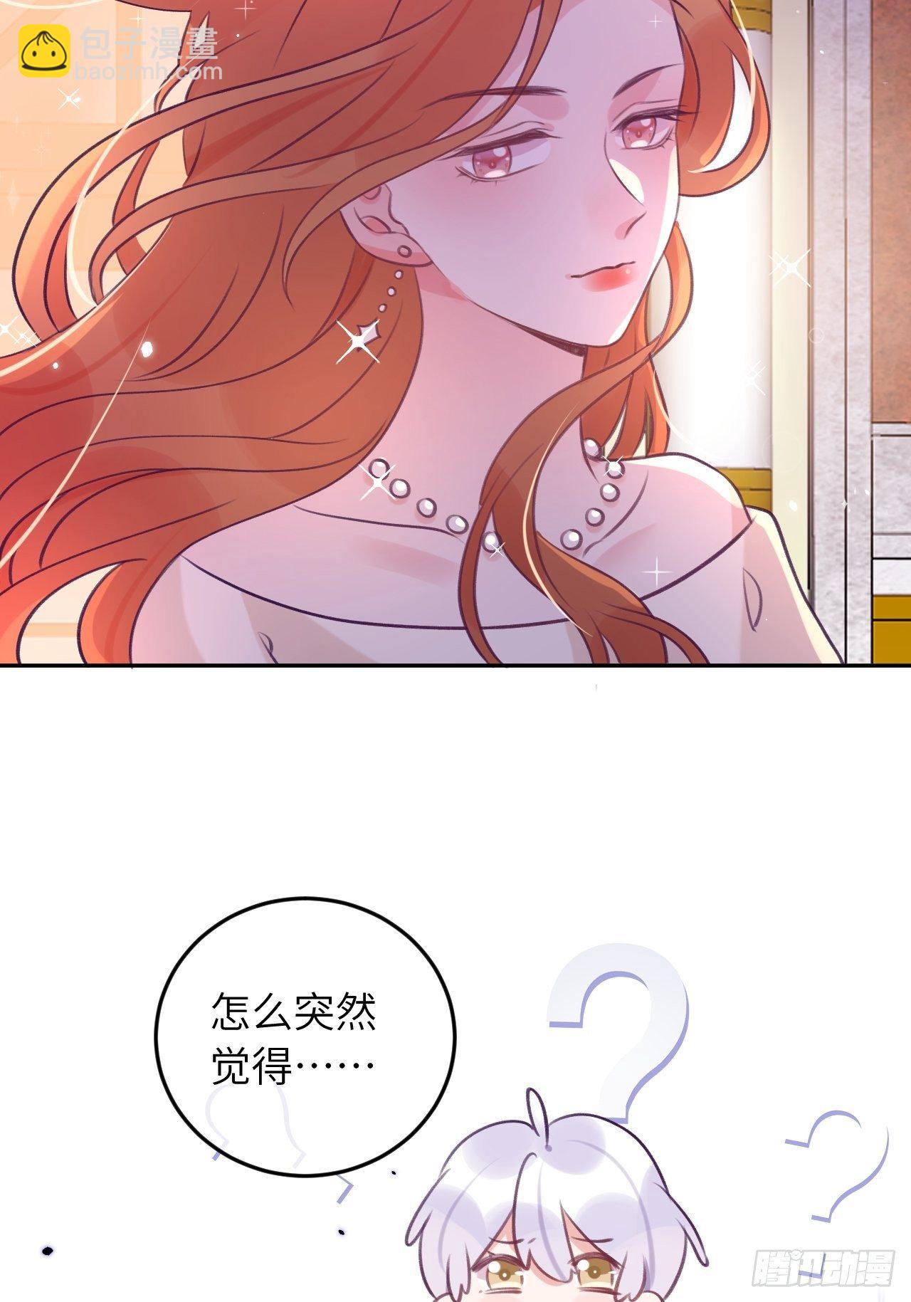 第50话  早点回家-第54话