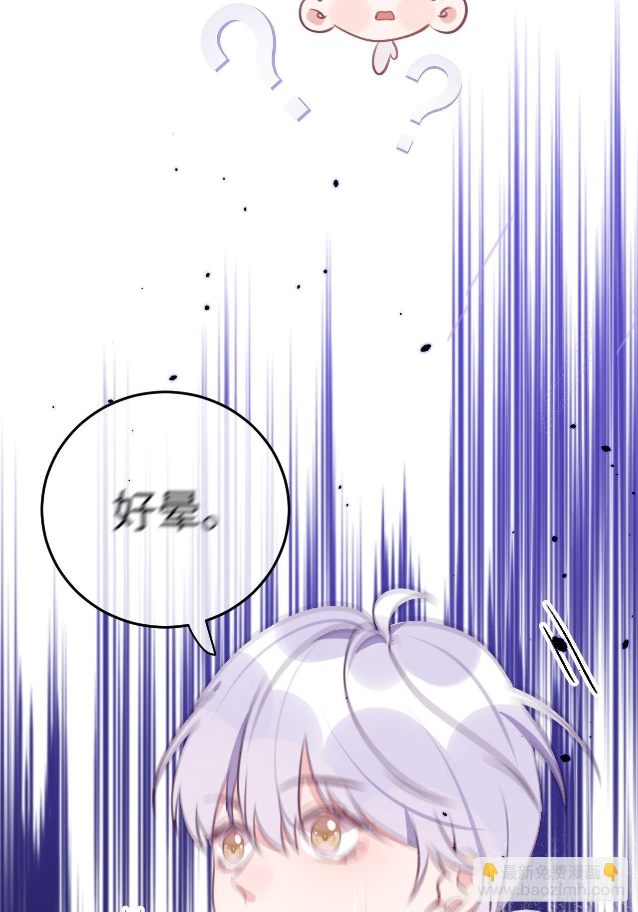 第50话  早点回家-第54话