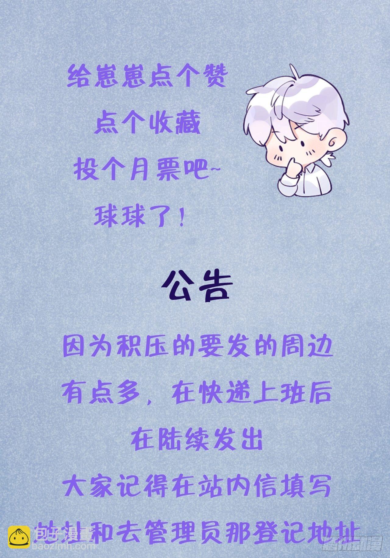 第50话  早点回家-第54话