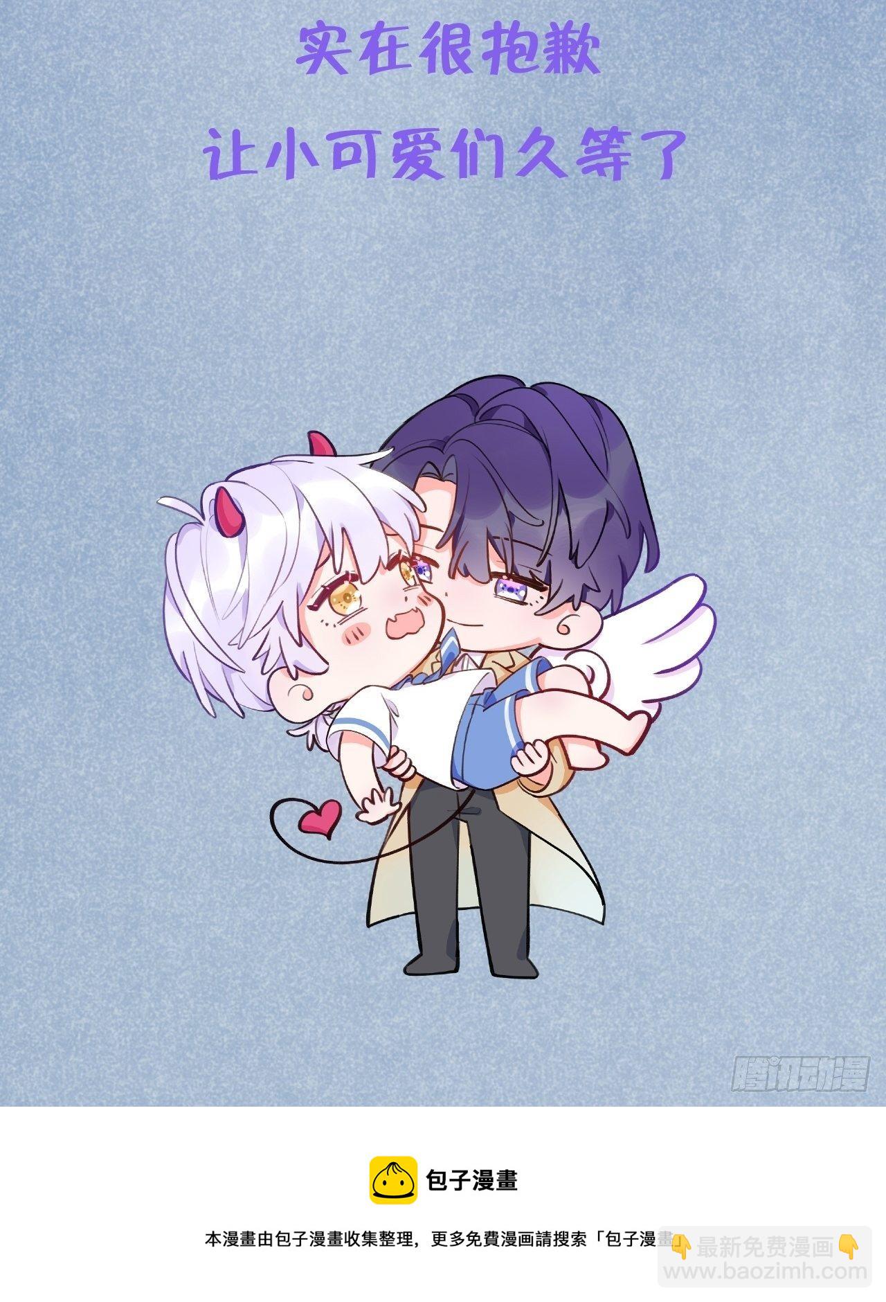 第50话  早点回家-第54话