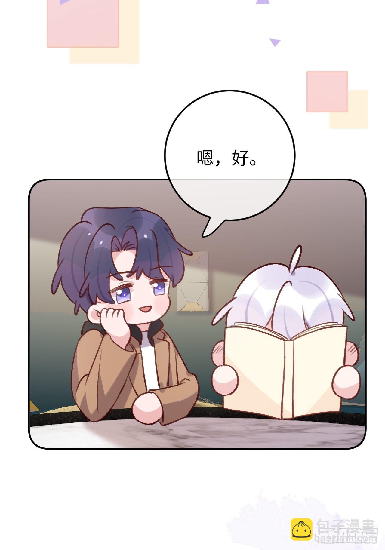 第50话  早点回家-第54话