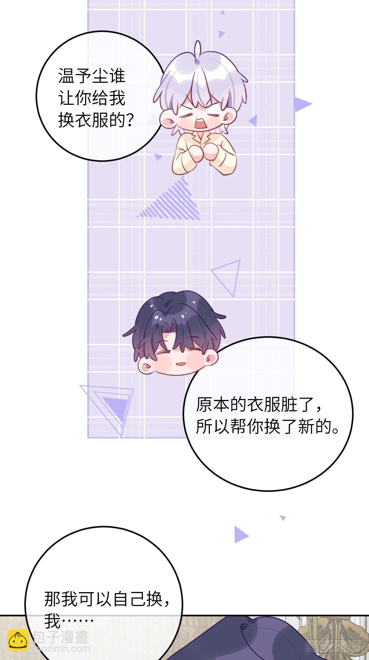 第52话  不要贴过来！-第56话